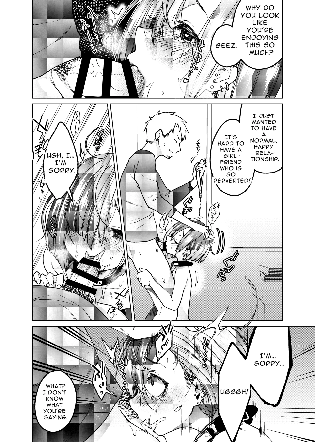 Ippai Ijimete, Ippai Aishite. | Tease me lots, Love me lots. — preview page 9