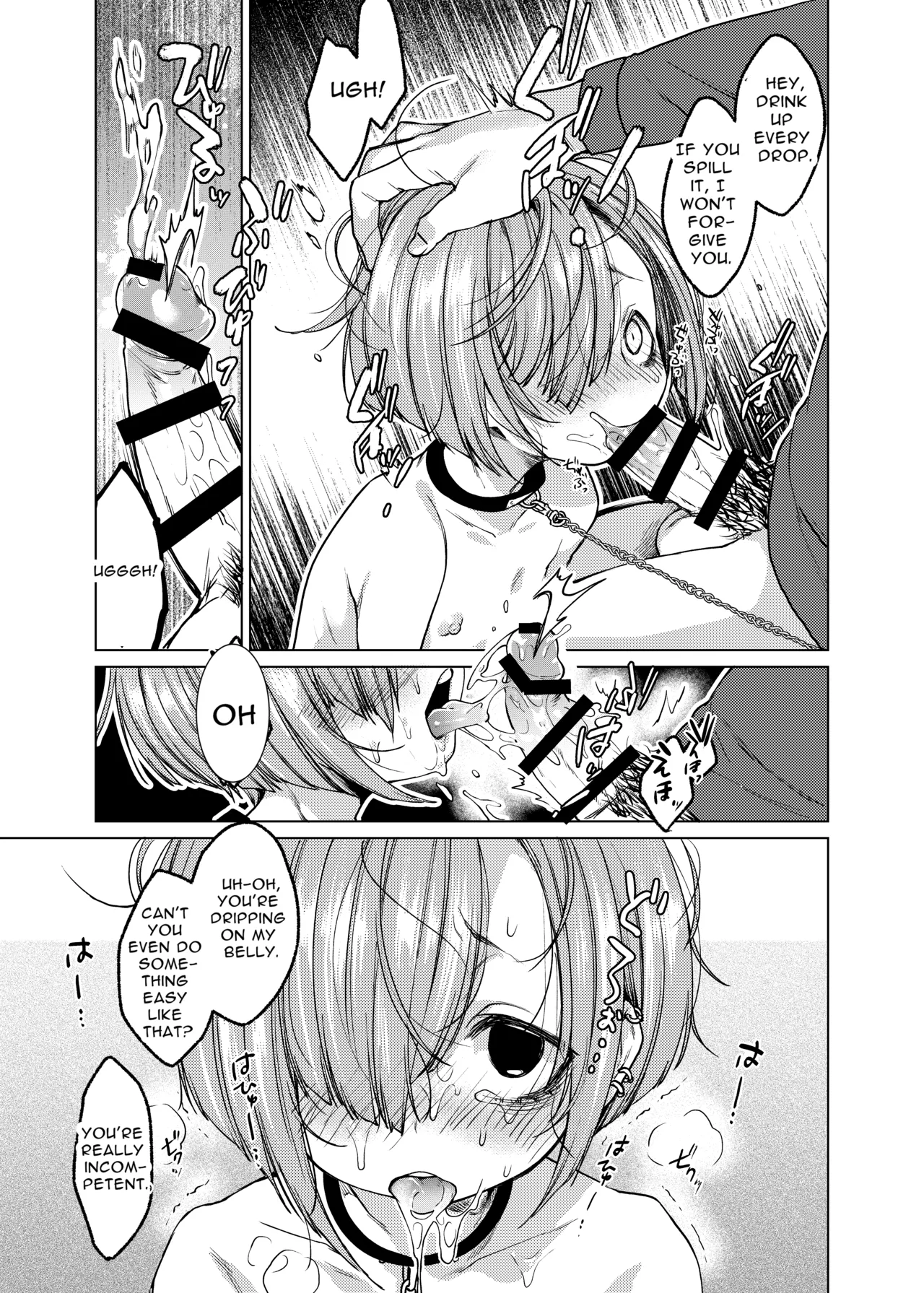 Ippai Ijimete, Ippai Aishite. | Tease me lots, Love me lots. — preview page 10