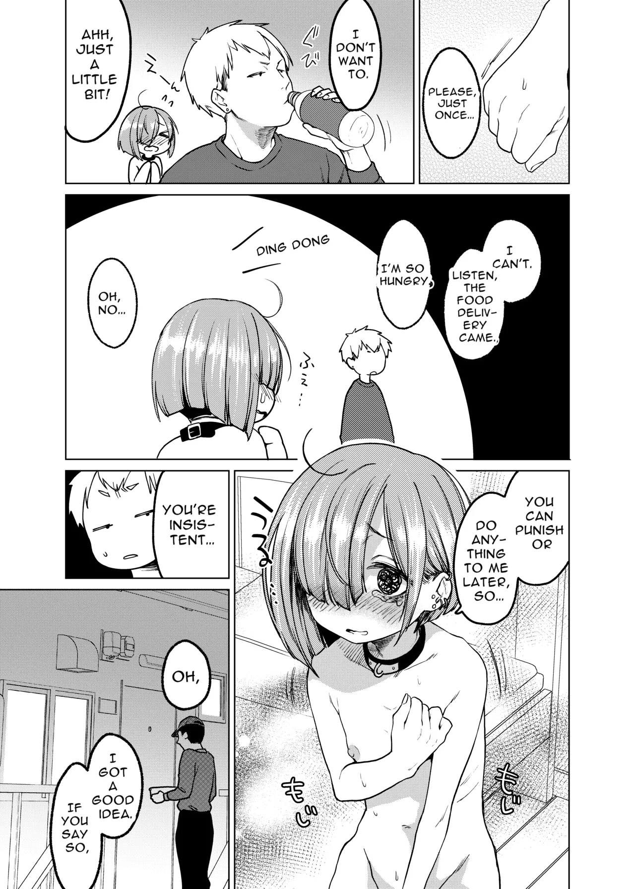 Ippai Ijimete, Ippai Aishite. | Tease me lots, Love me lots. — preview page 12