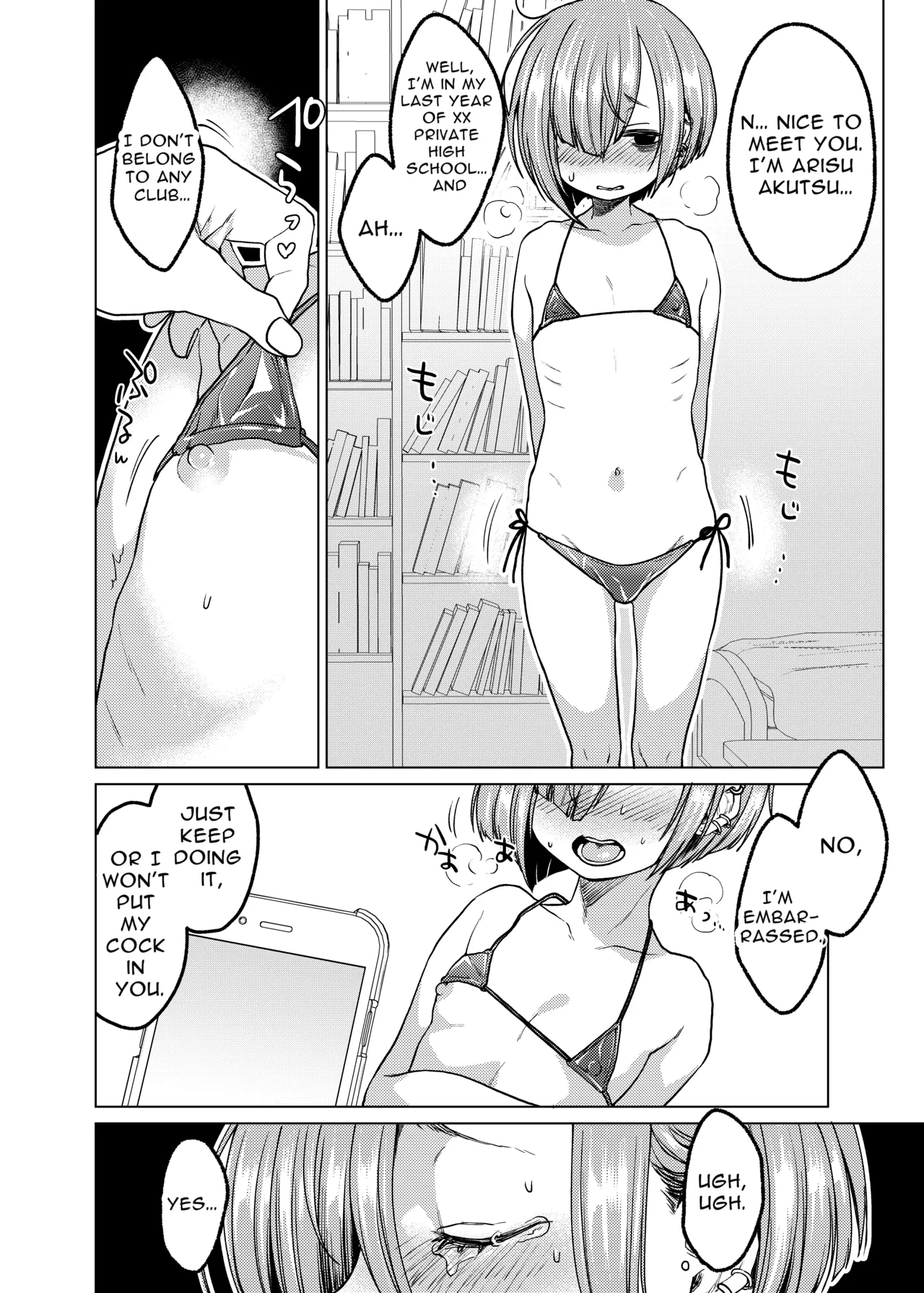 Ippai Ijimete, Ippai Aishite. | Tease me lots, Love me lots. — preview page 17