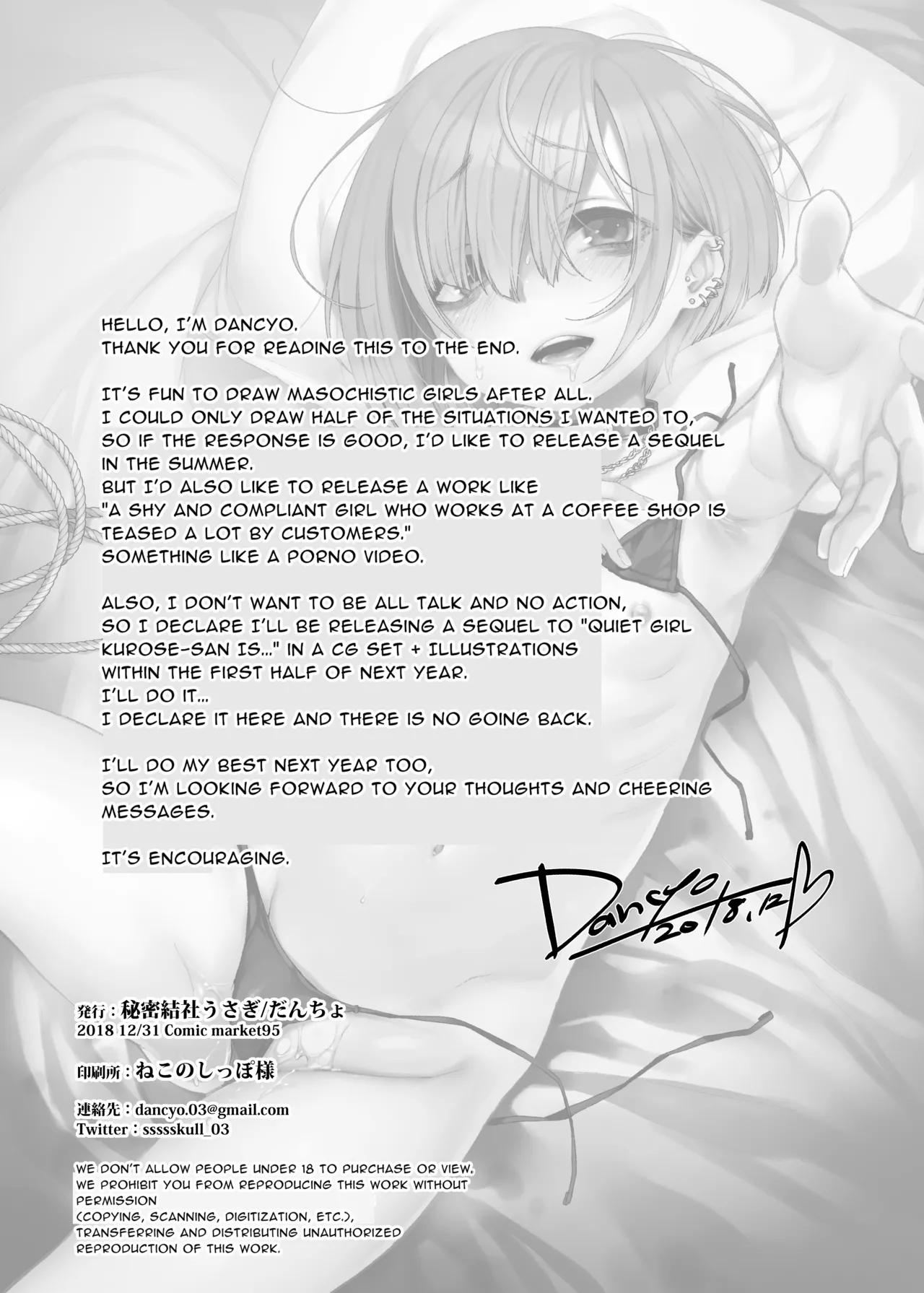 Ippai Ijimete, Ippai Aishite. | Tease me lots, Love me lots. – Chapter 1 – page 25