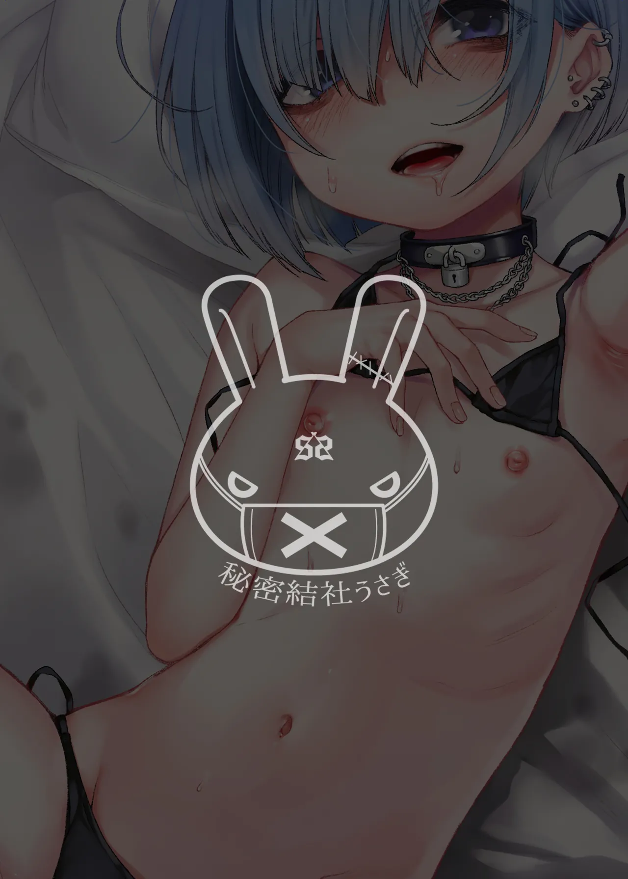 Ippai Ijimete, Ippai Aishite. | Tease me lots, Love me lots. – Chapter 1 – page 26