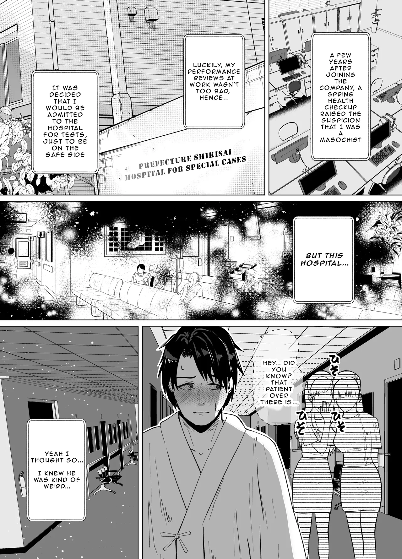 Teisoutai-tsuki Chikubi Zeme to Gyaku Anal de Mesuochisaseru Nurse no Onee-san | Nurse Onee-san’s Masochist Examination Test — preview page 5