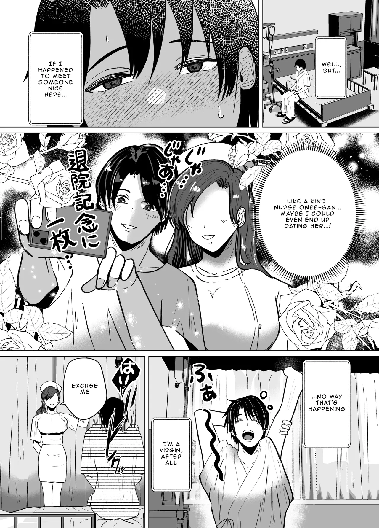 Teisoutai-tsuki Chikubi Zeme to Gyaku Anal de Mesuochisaseru Nurse no Onee-san | Nurse Onee-san’s Masochist Examination Test — preview page 7
