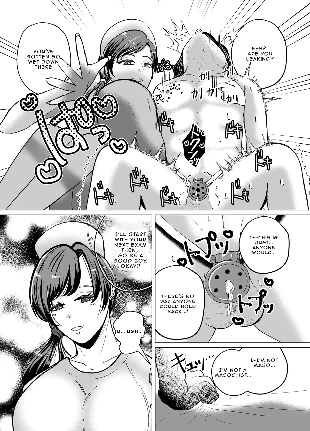 Teisoutai-tsuki Chikubi Zeme to Gyaku Anal de Mesuochisaseru Nurse no Onee-san | Nurse Onee-san’s Masochist Examination Test — preview page 13