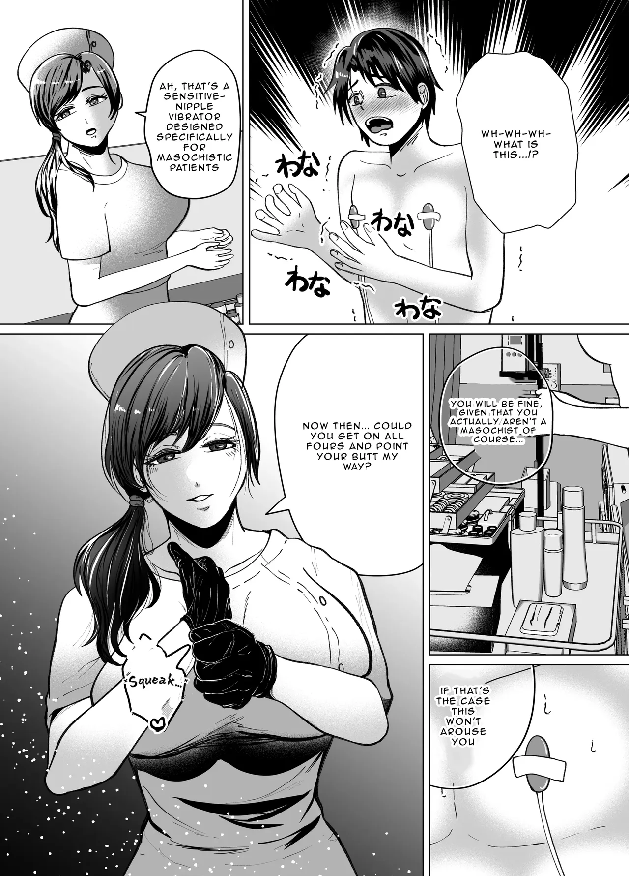 Teisoutai-tsuki Chikubi Zeme to Gyaku Anal de Mesuochisaseru Nurse no Onee-san | Nurse Onee-san’s Masochist Examination Test — preview page 15