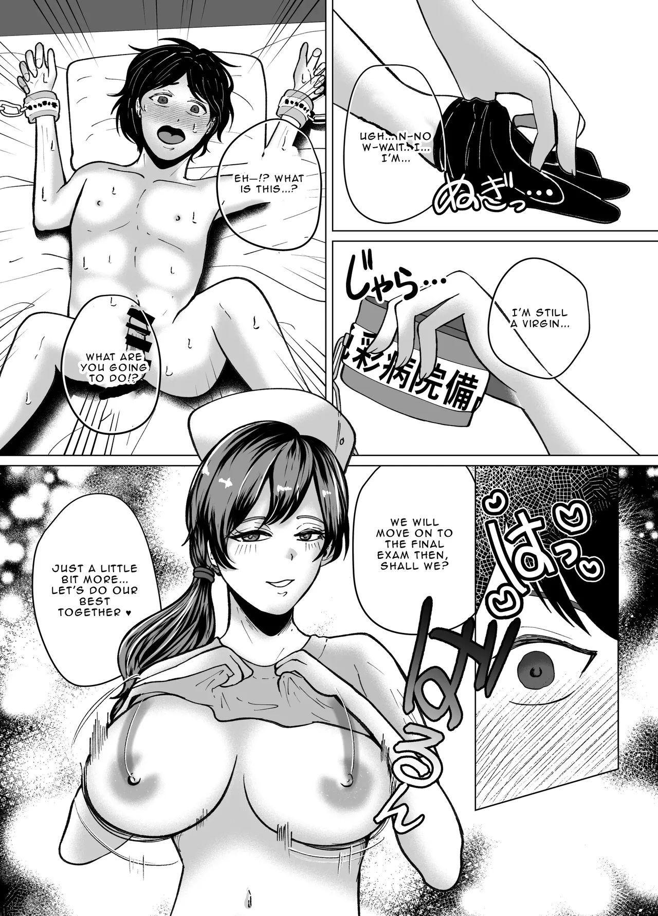 Teisoutai-tsuki Chikubi Zeme to Gyaku Anal de Mesuochisaseru Nurse no Onee-san | Nurse Onee-san’s Masochist Examination Test – Chapter 1 – page 21
