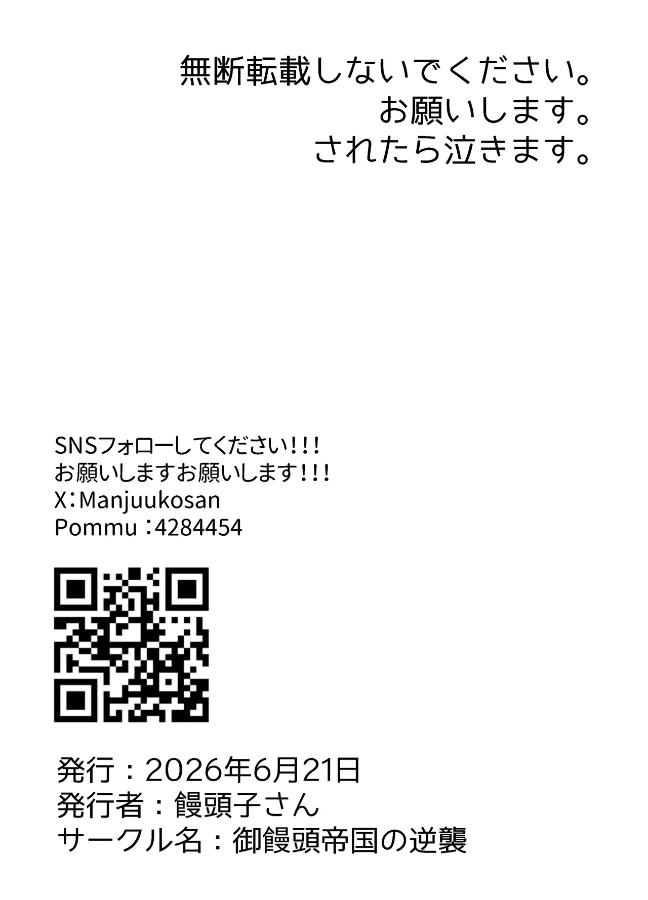 Teisoutai-tsuki Chikubi Zeme to Gyaku Anal de Mesuochisaseru Nurse no Onee-san | Nurse Onee-san’s Masochist Examination Test – Chapter 1 – page 29
