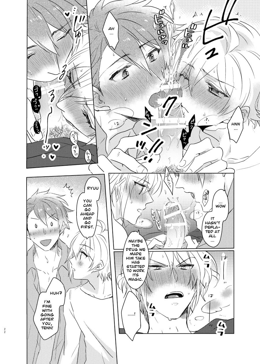 This wasn’t supposed to go like this! – Chapter 1 – page 22