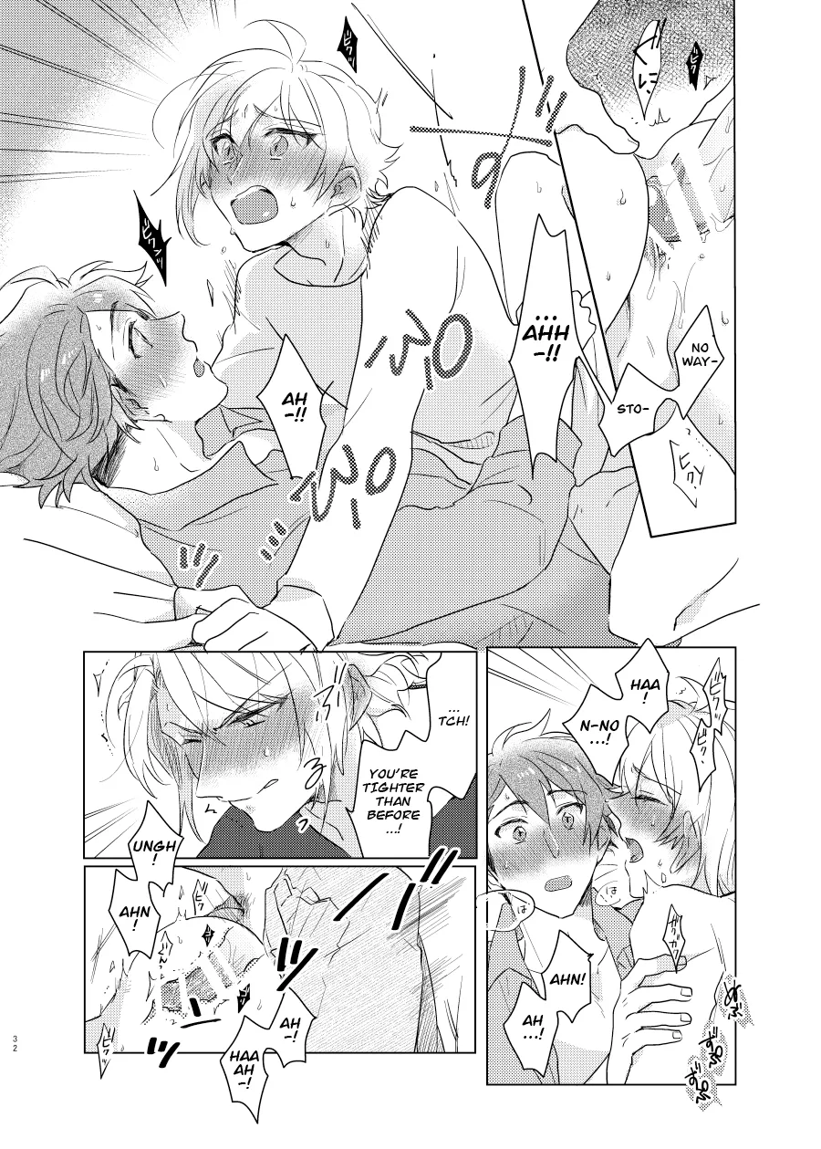 This wasn’t supposed to go like this! – Chapter 1 – page 32