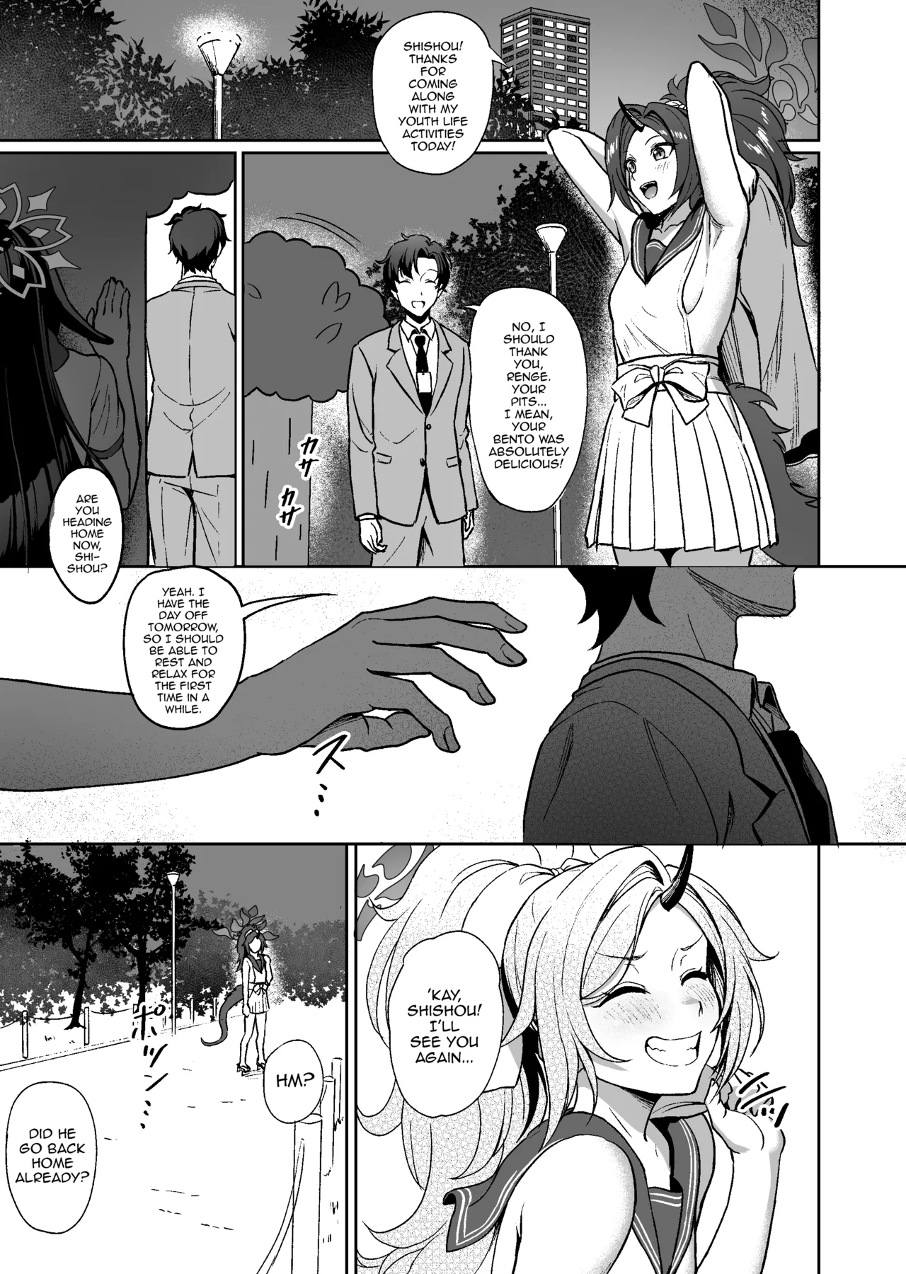 Tsukuyo-ryuu Ninpou Shinchousa Bouchuujutsu — preview page 2