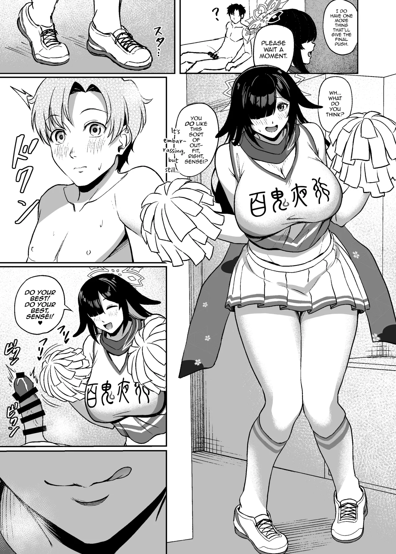 Tsukuyo-ryuu Ninpou Shinchousa Bouchuujutsu — preview page 16