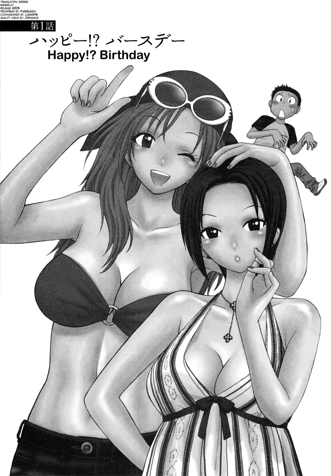 Motokano 1 Ch.1-7 — preview page 1