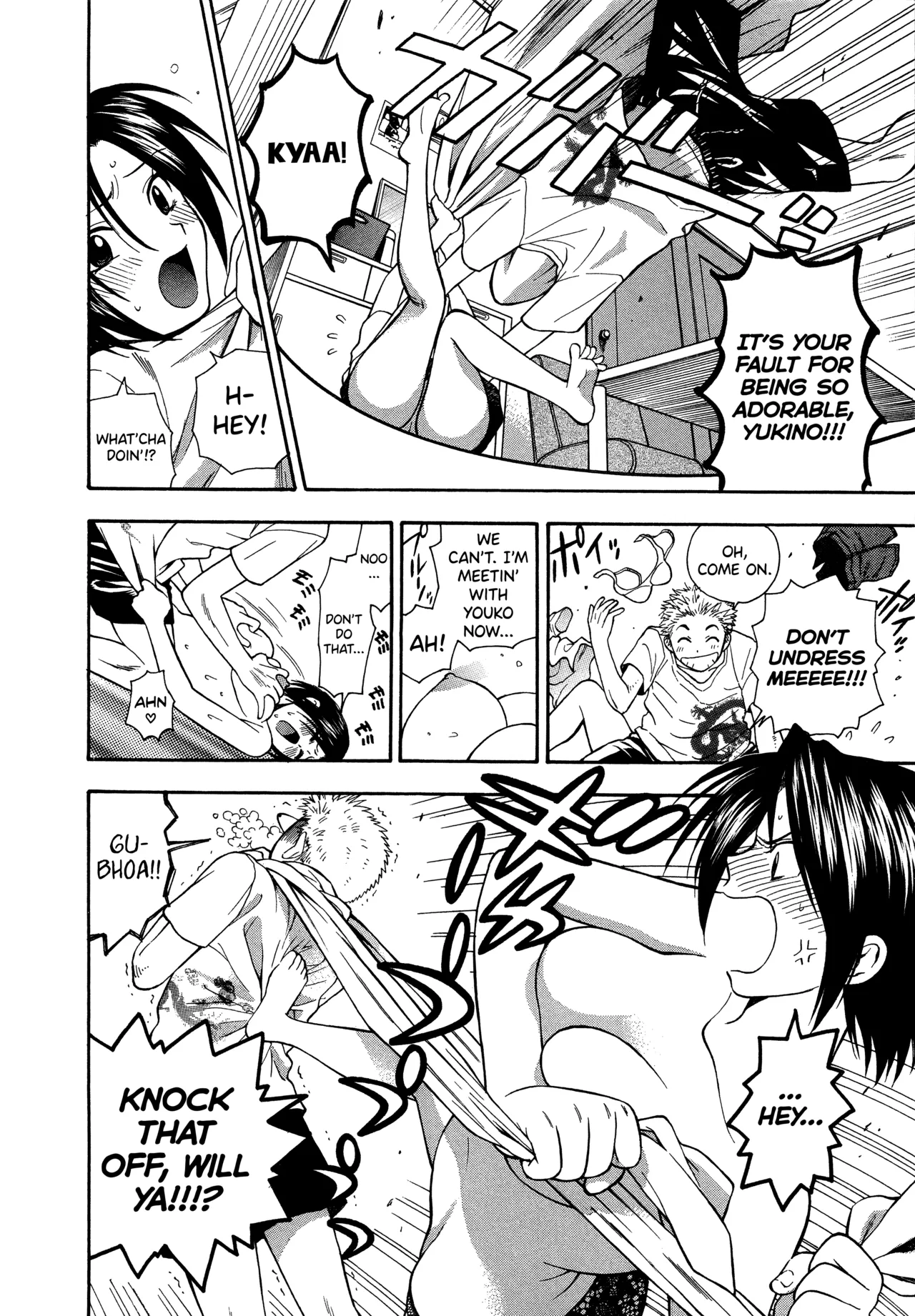 Motokano 1 Ch.1-7 — preview page 4