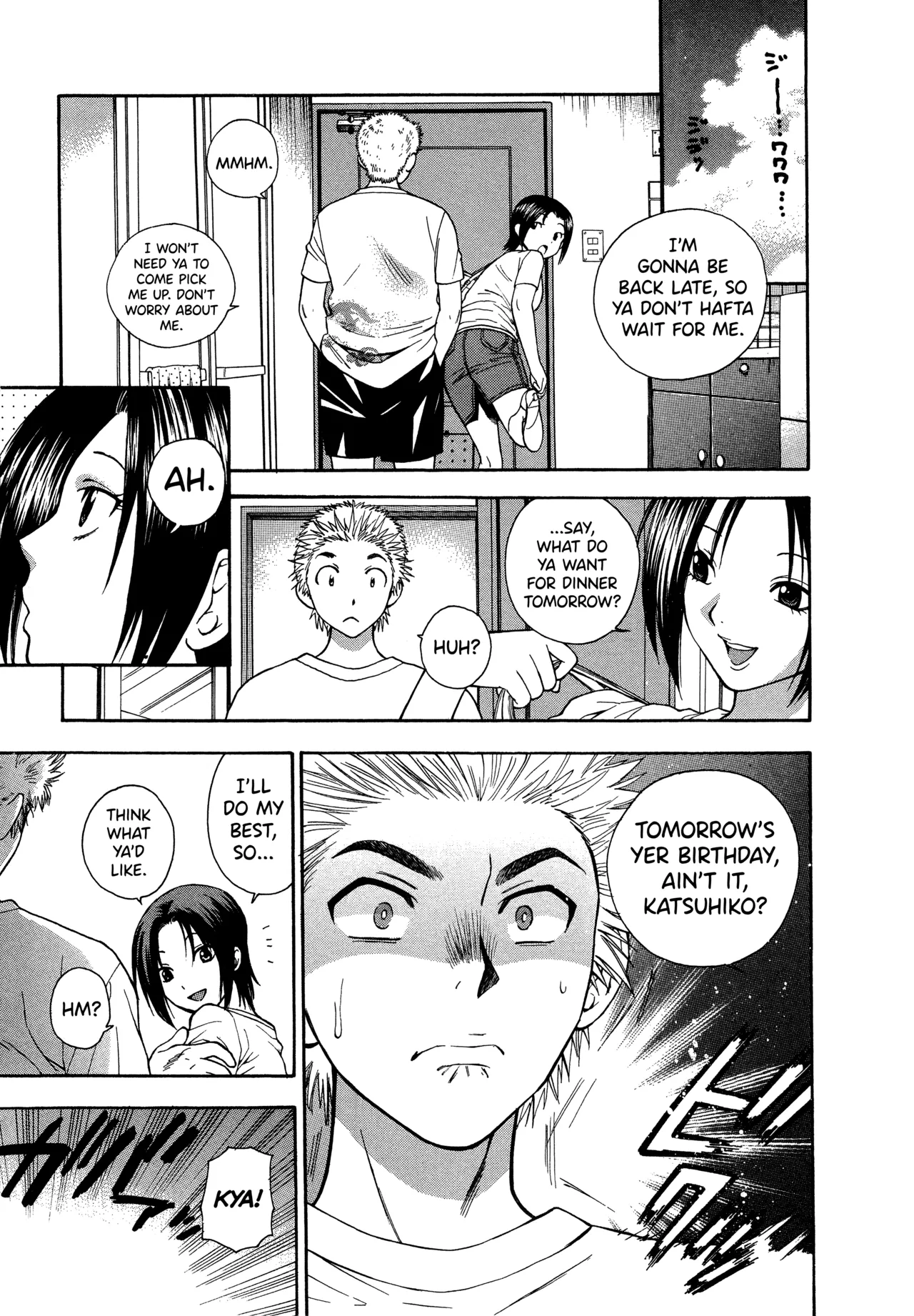 Motokano 1 Ch.1-7 — preview page 5