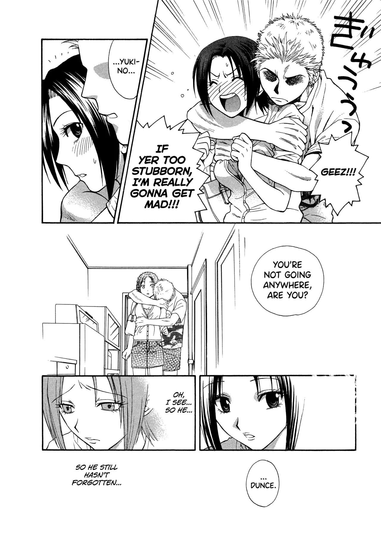 Motokano 1 Ch.1-7 — preview page 6
