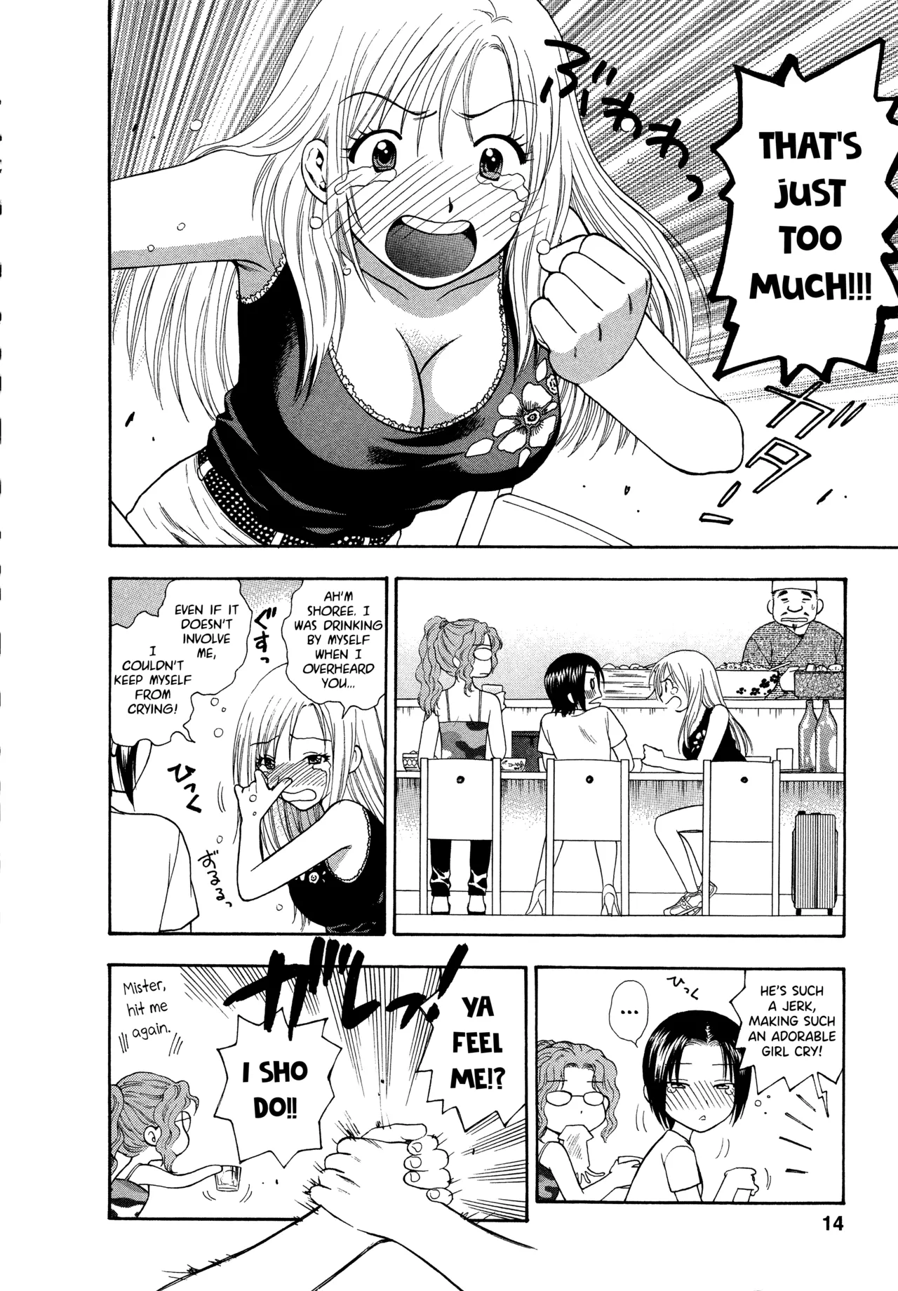 Motokano 1 Ch.1-7 — preview page 10