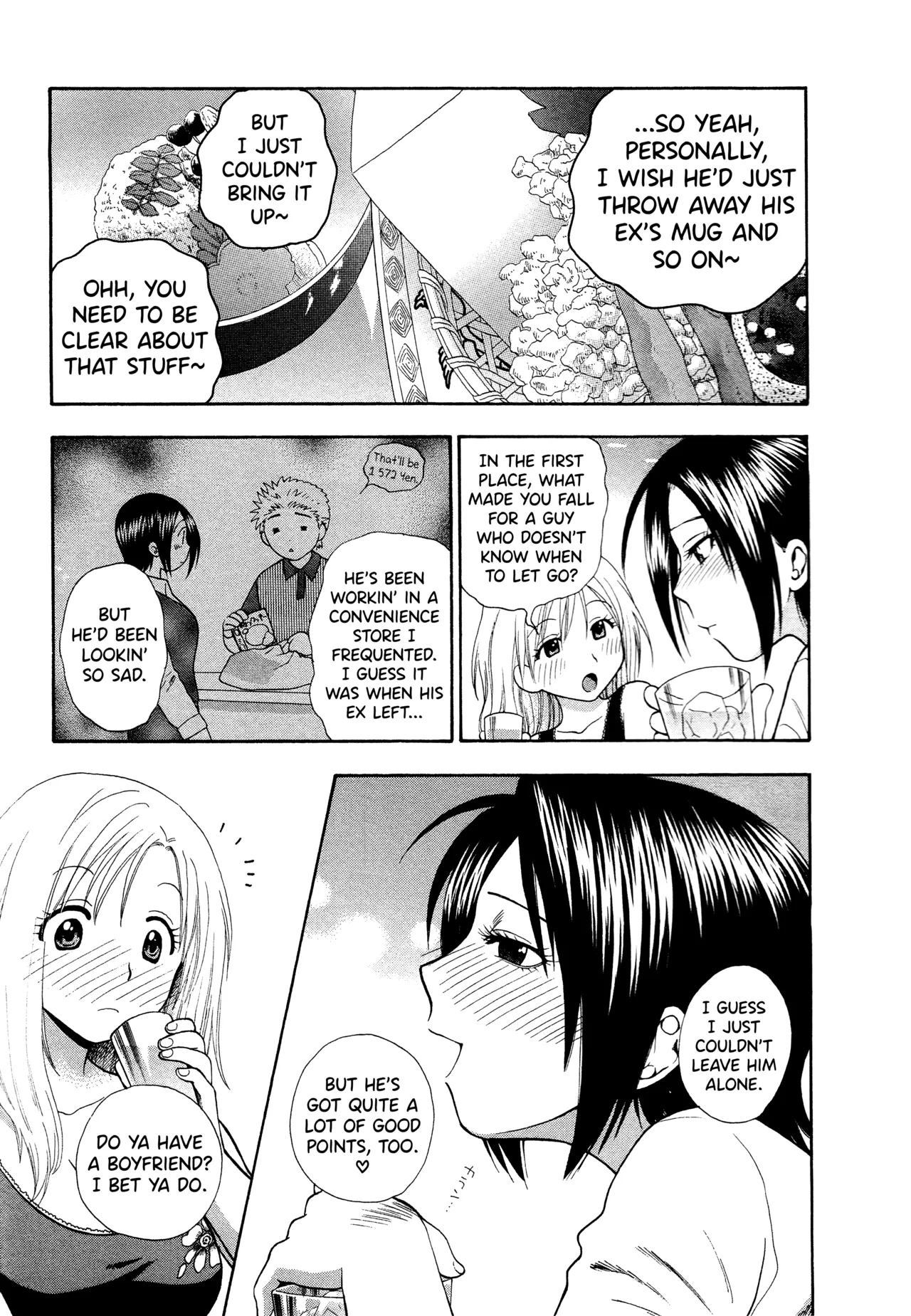 Motokano 1 Ch.1-7 — preview page 11