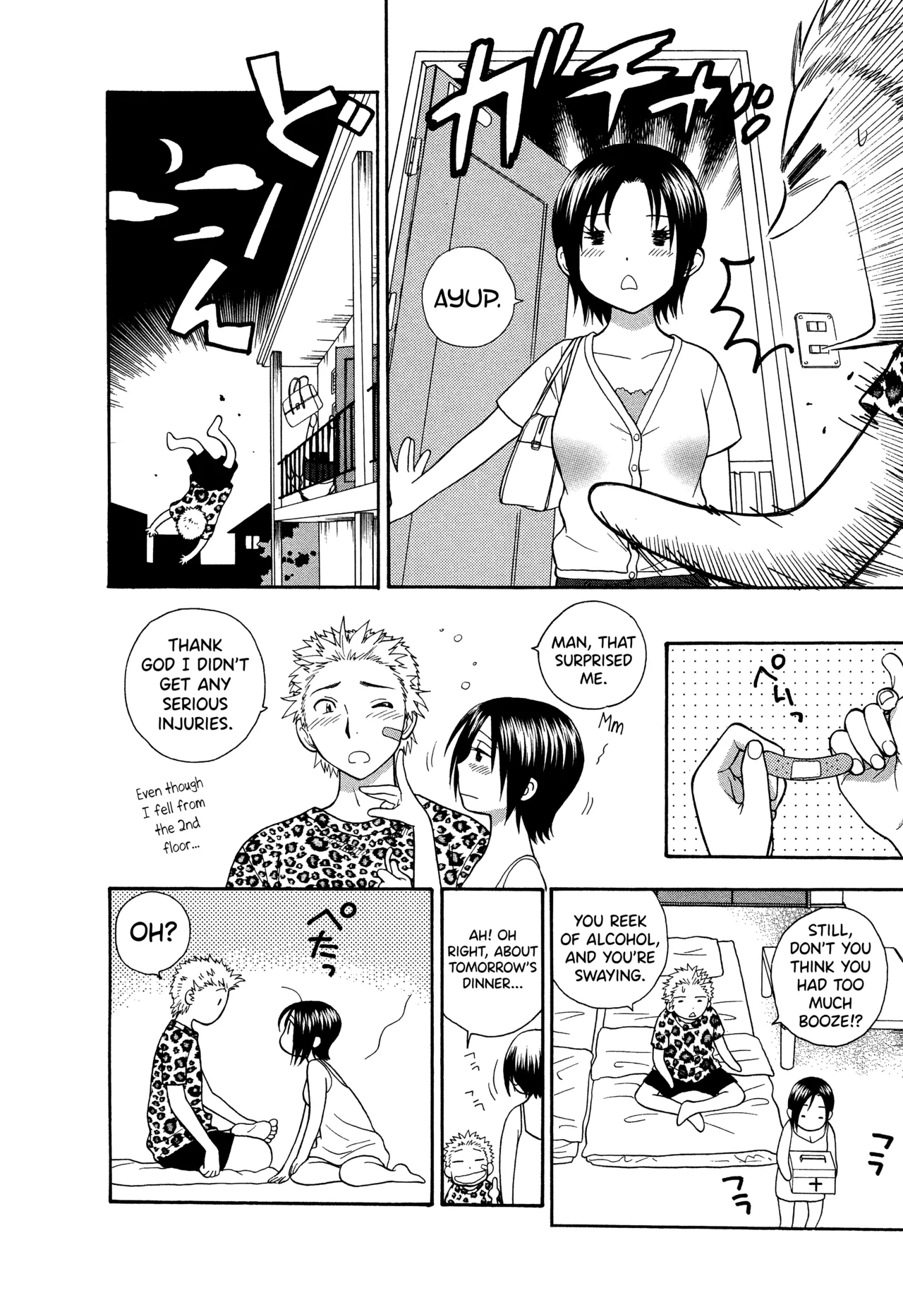 Motokano 1 Ch.1-7 — preview page 14