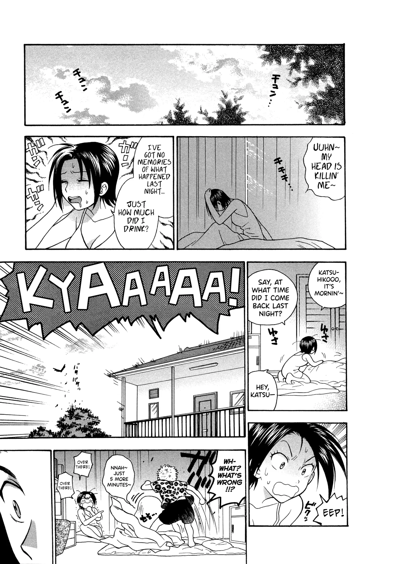 Motokano 1 Ch.1-7 – Chapter 1 – page 21