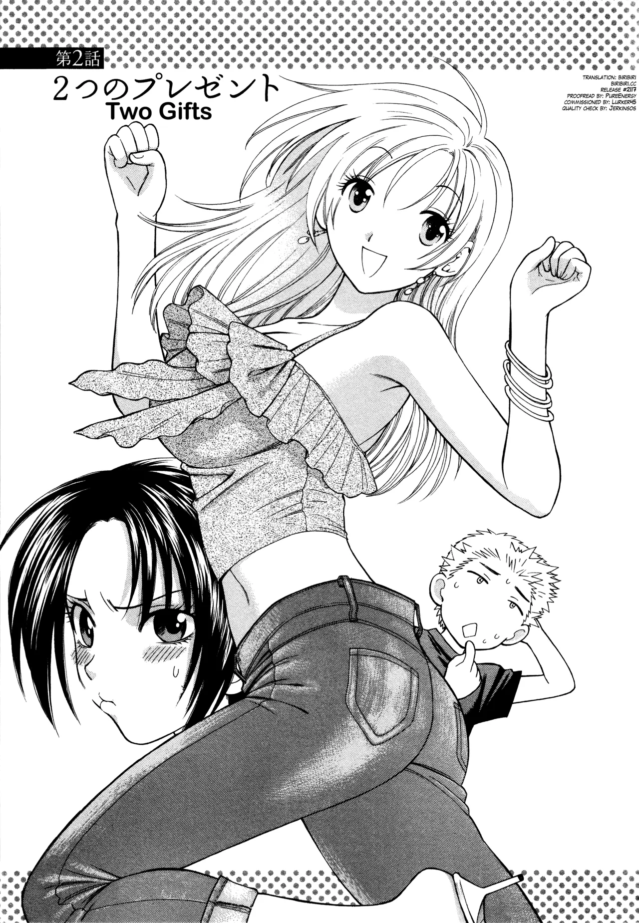 Motokano 1 Ch.1-7 – Chapter 1 – page 23