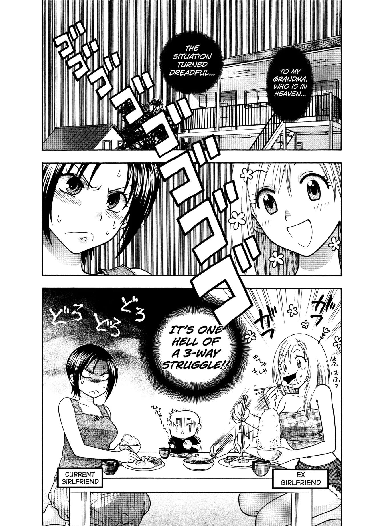 Motokano 1 Ch.1-7 – Chapter 1 – page 24