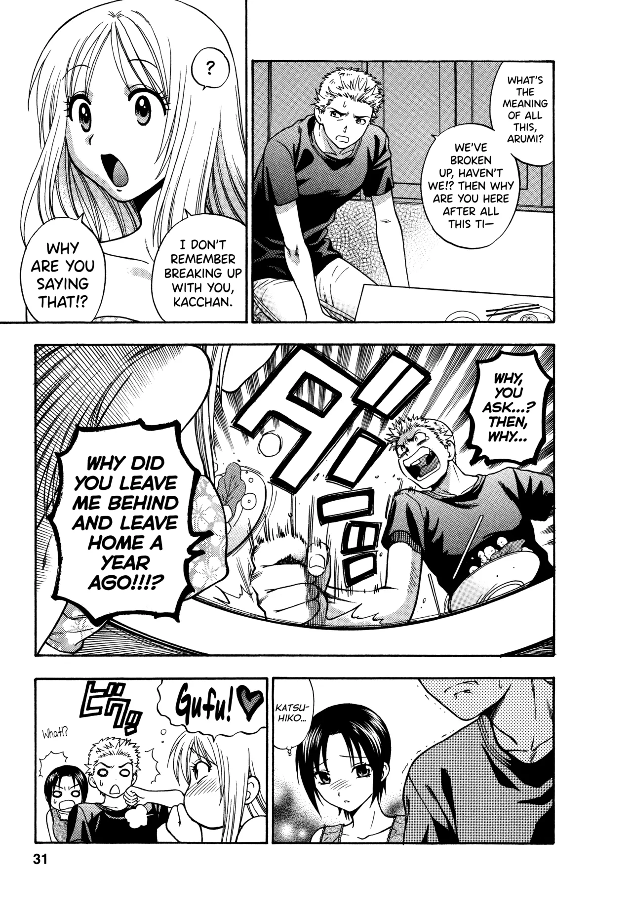 Motokano 1 Ch.1-7 – Chapter 1 – page 27