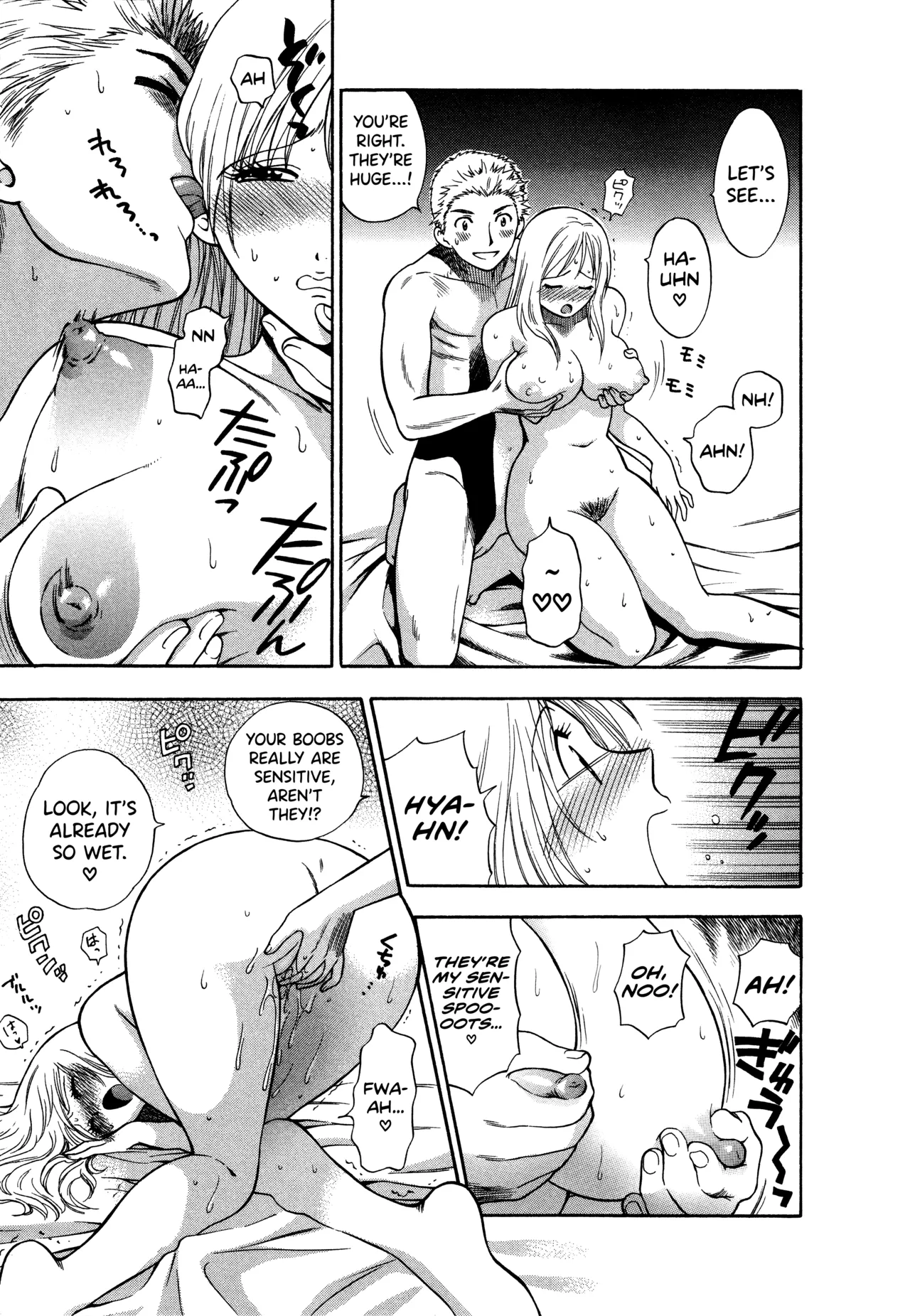 Motokano 1 Ch.1-7 – Chapter 1 – page 35