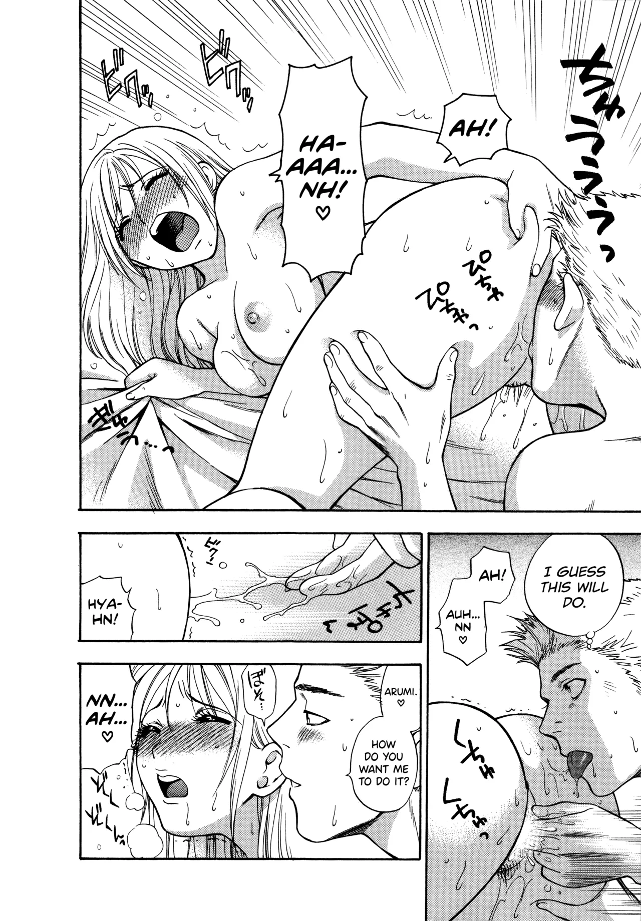 Motokano 1 Ch.1-7 – Chapter 1 – page 36