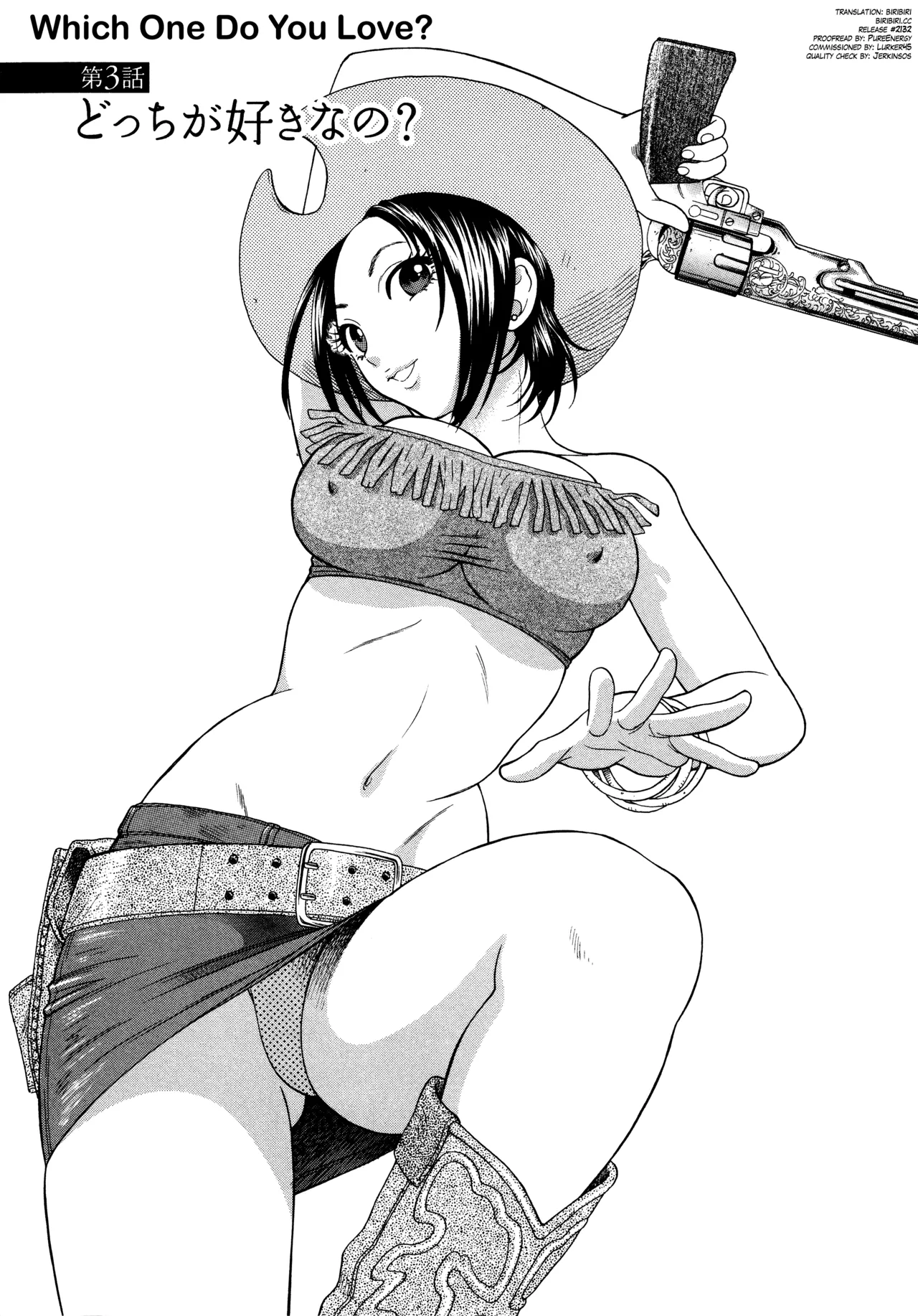 Motokano 1 Ch.1-7 – Chapter 1 – page 43