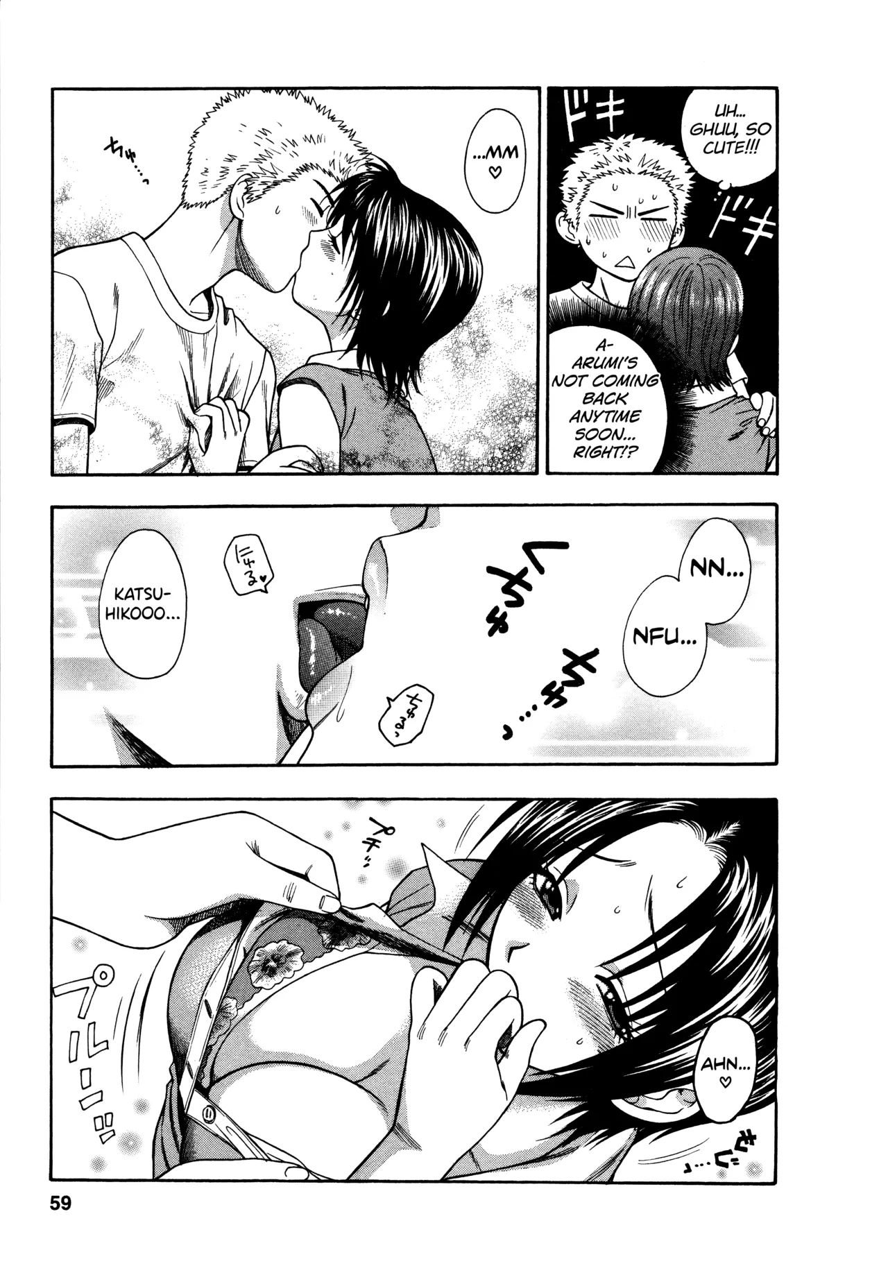 Motokano 1 Ch.1-7 – Chapter 1 – page 55