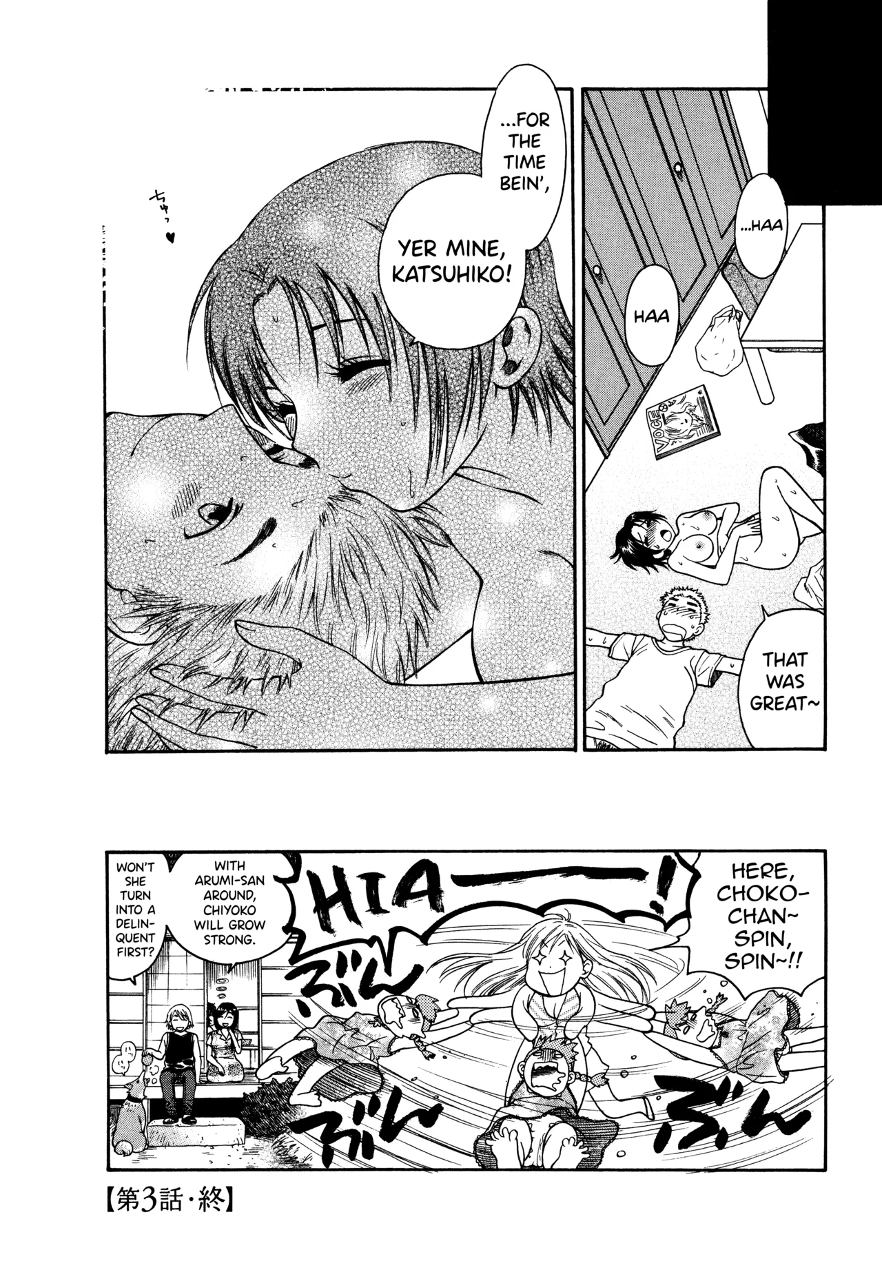 Motokano 1 Ch.1-7 – Chapter 1 – page 62
