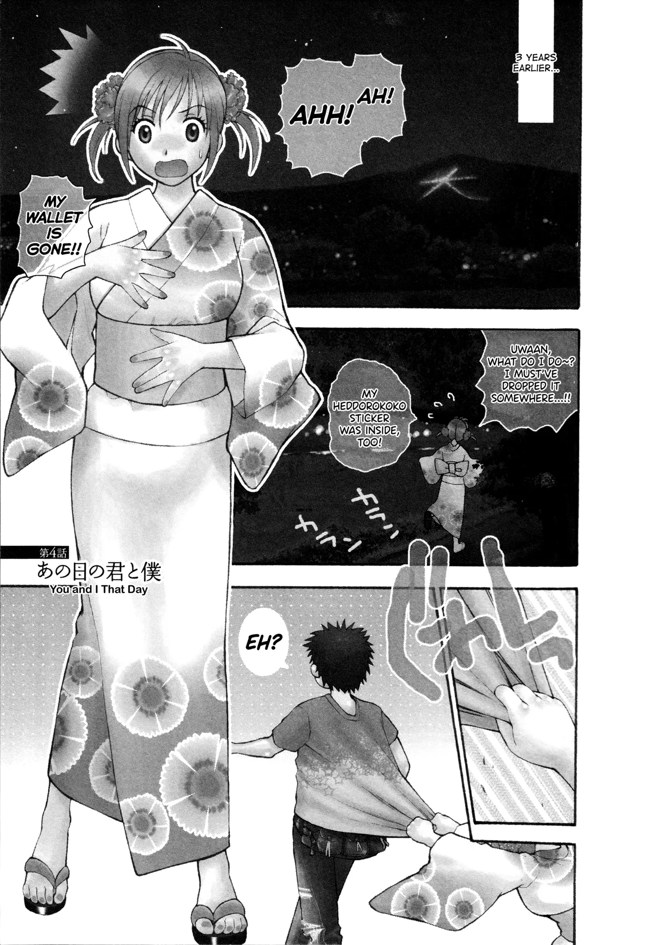 Motokano 1 Ch.1-7 – Chapter 1 – page 63