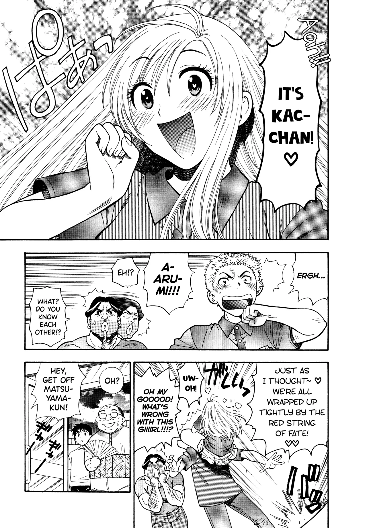 Motokano 1 Ch.1-7 – Chapter 1 – page 73