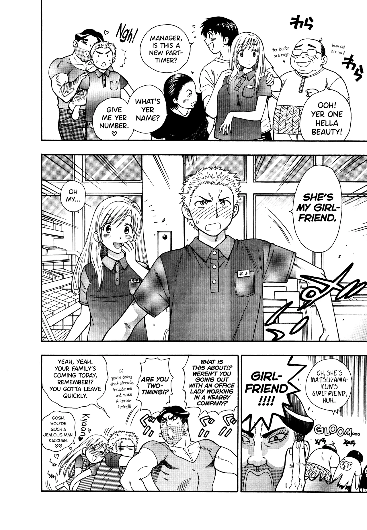 Motokano 1 Ch.1-7 – Chapter 1 – page 74