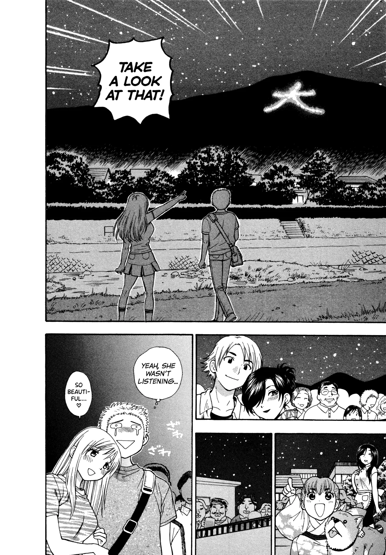 Motokano 1 Ch.1-7 – Chapter 1 – page 76