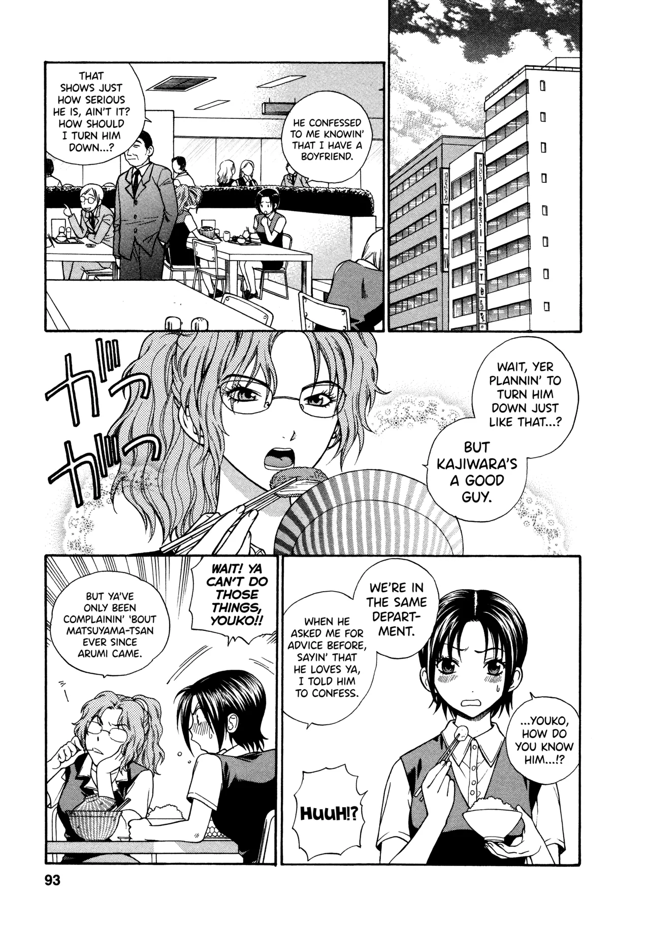 Motokano 1 Ch.1-7 – Chapter 1 – page 89