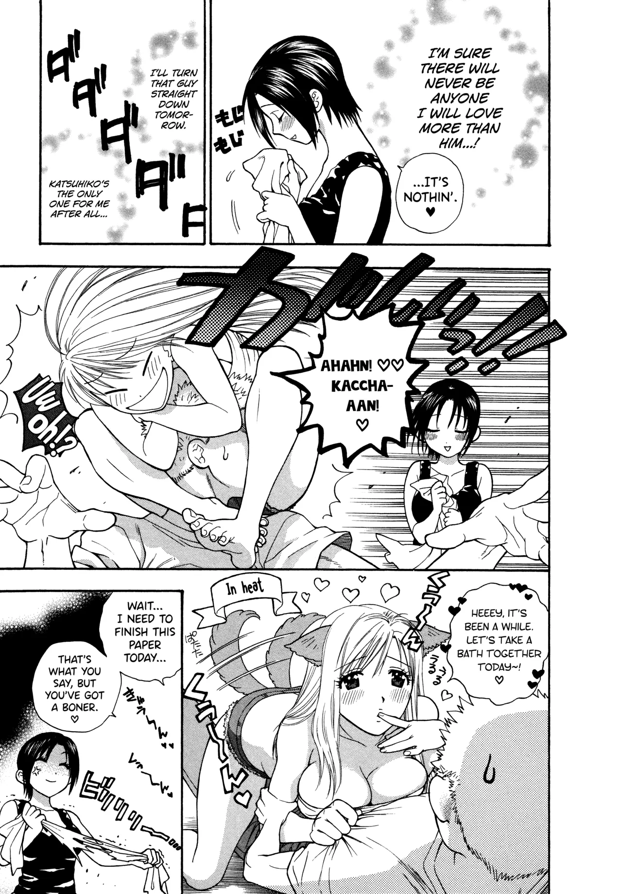 Motokano 1 Ch.1-7 – Chapter 1 – page 91