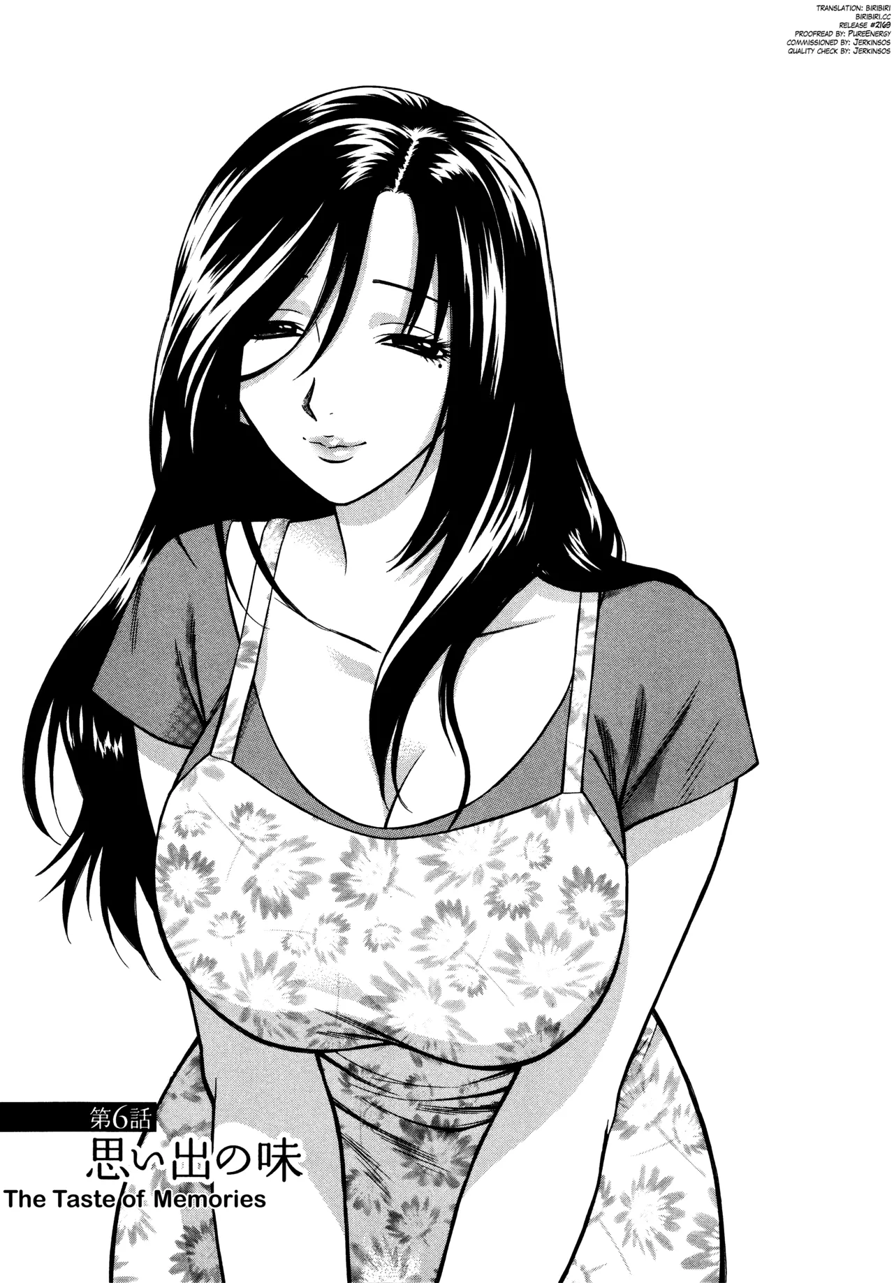 Motokano 1 Ch.1-7 – Chapter 1 – page 107