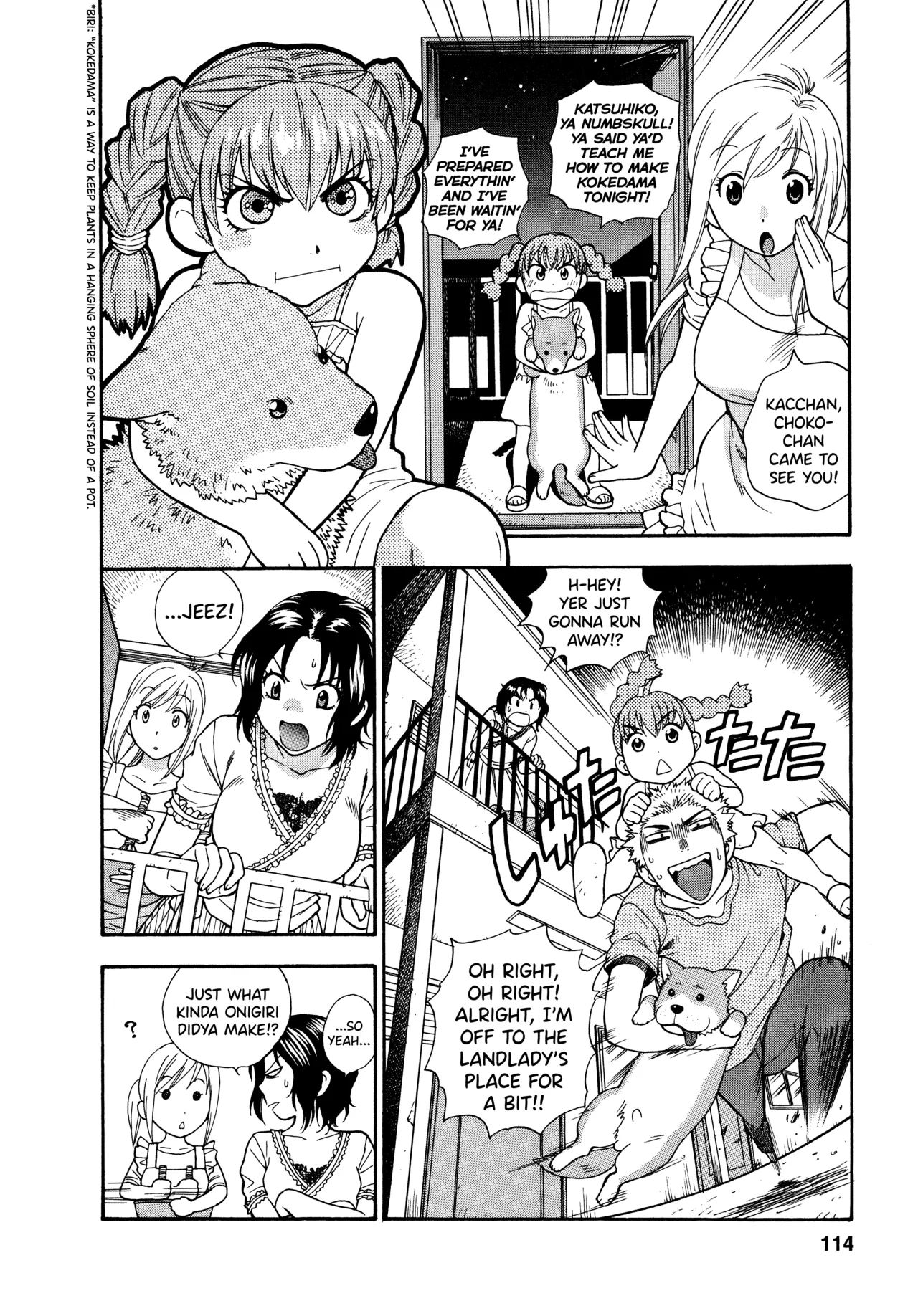 Motokano 1 Ch.1-7 – Chapter 1 – page 110