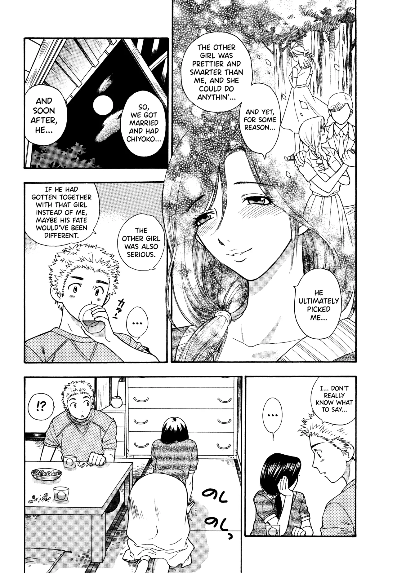 Motokano 1 Ch.1-7 – Chapter 1 – page 115