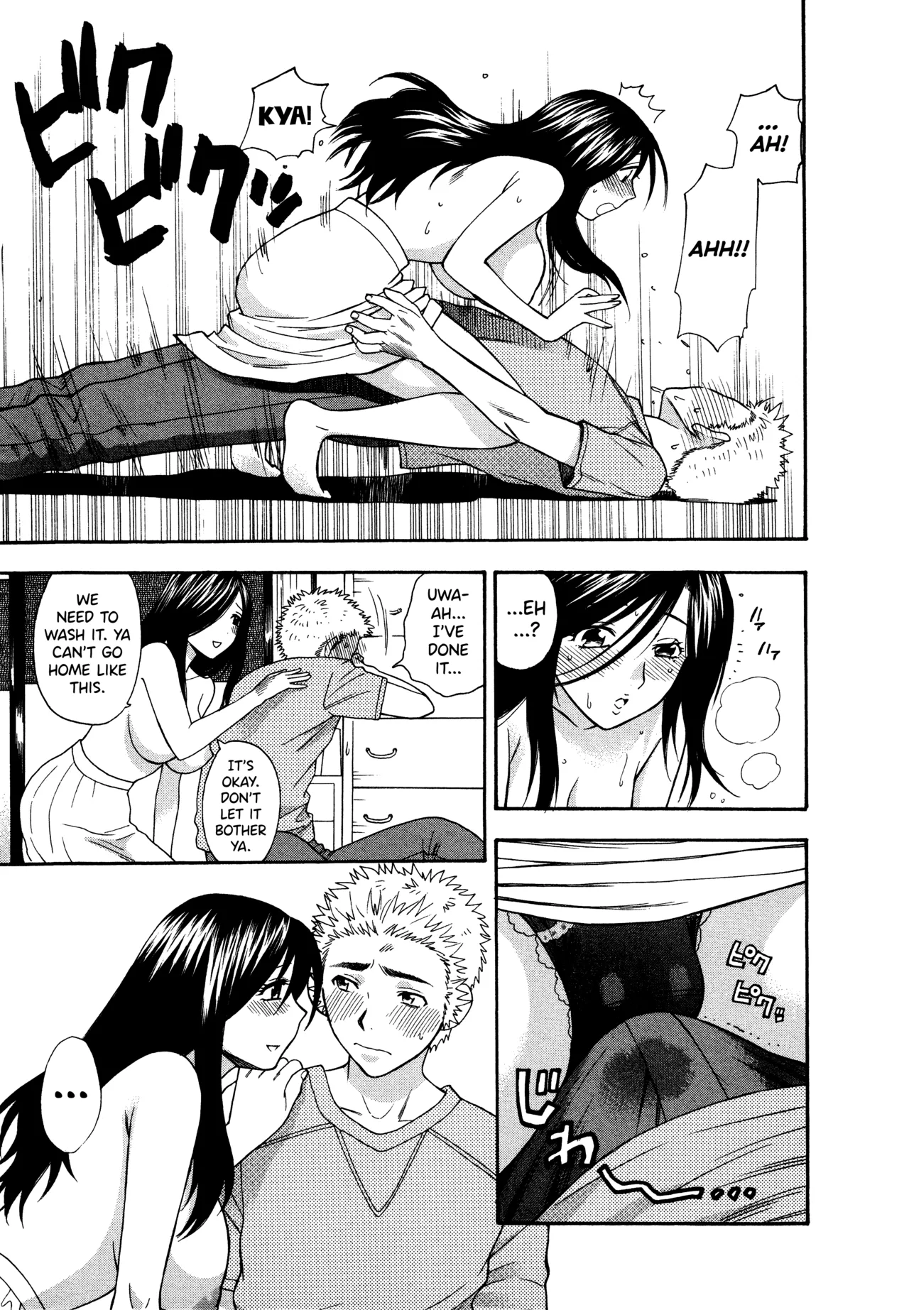 Motokano 1 Ch.1-7 – Chapter 1 – page 121