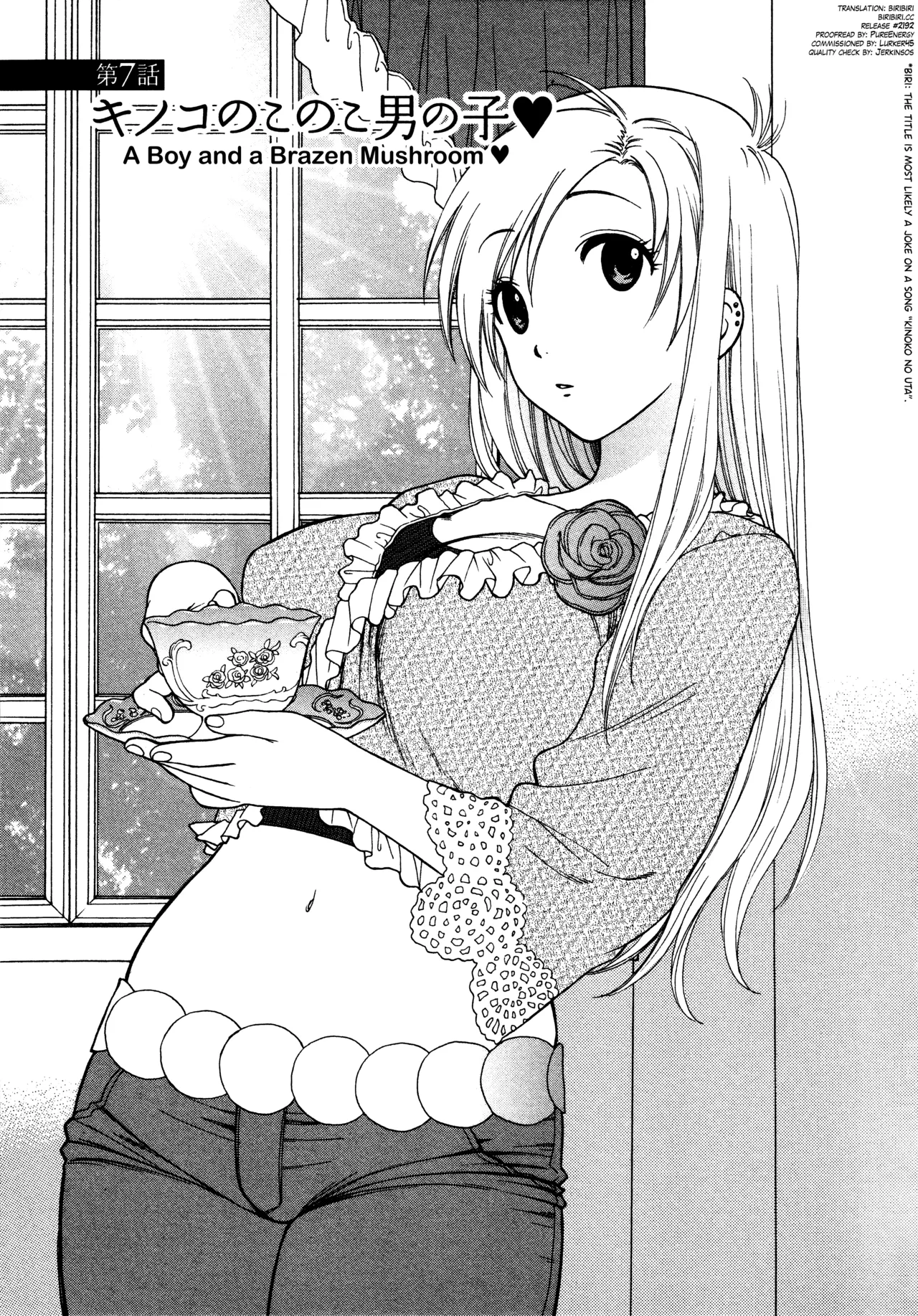 Motokano 1 Ch.1-7 – Chapter 1 – page 127