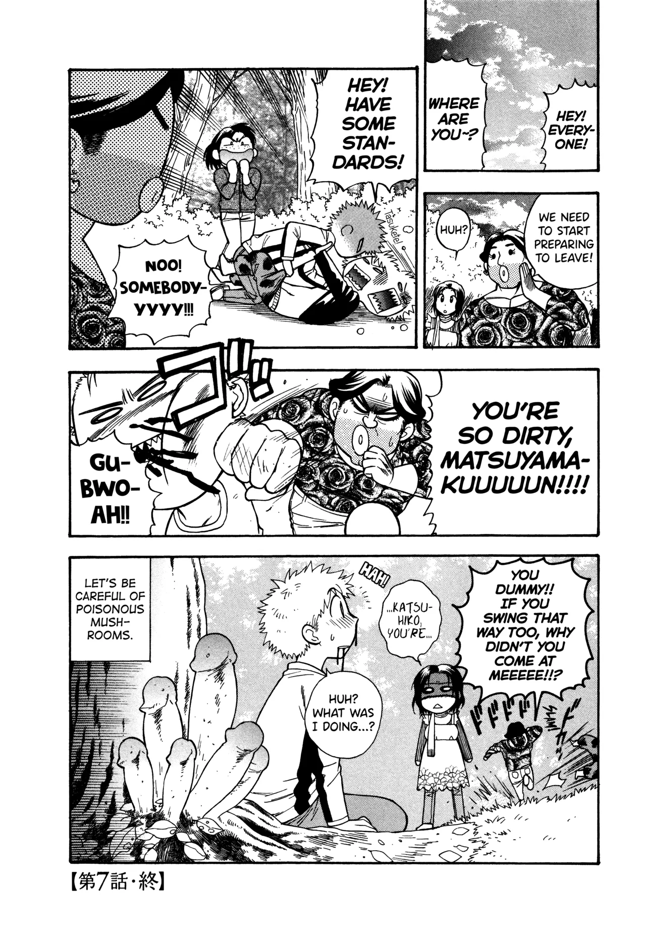 Motokano 1 Ch.1-7 – Chapter 1 – page 146