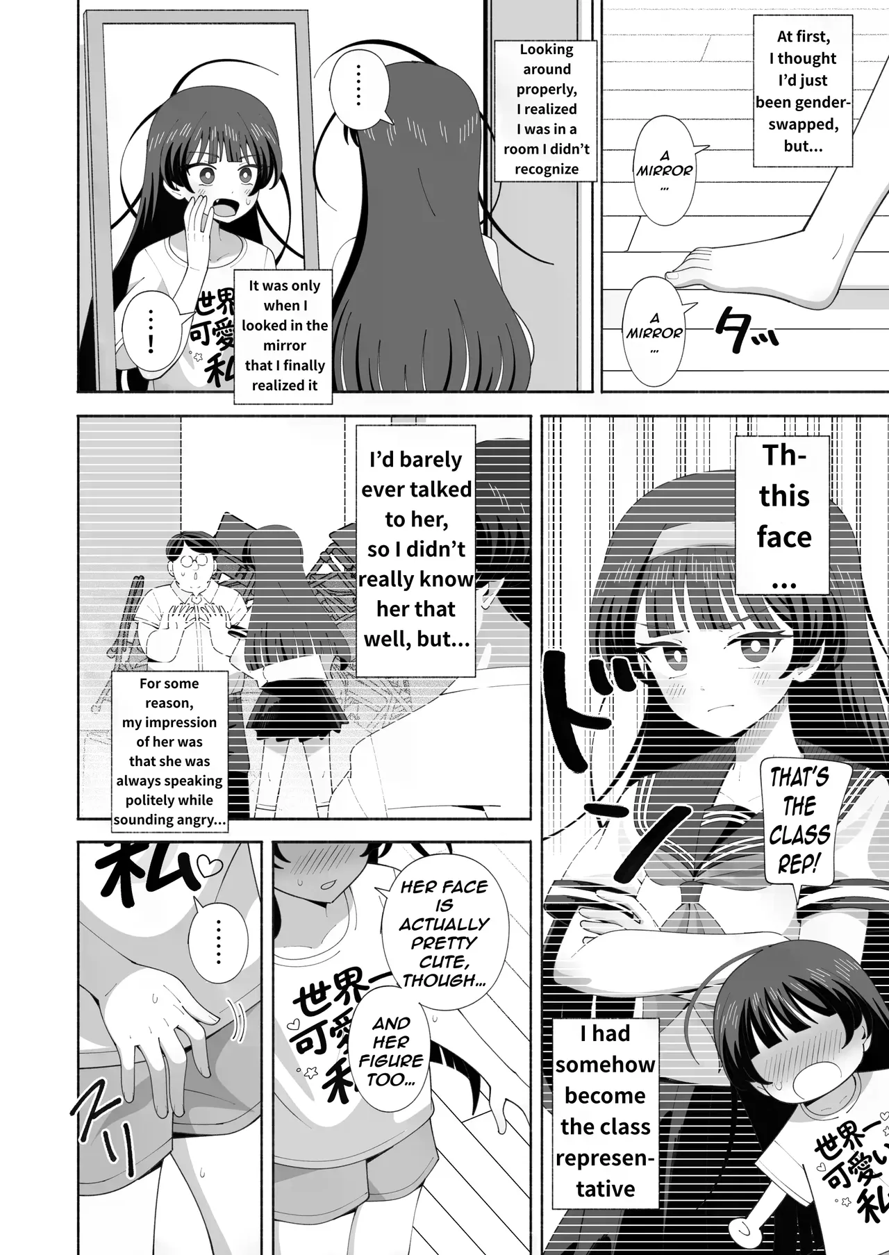 Ore no Karada ni Natta Iinchou ga Koufun Shisugi! | The Class Rep Who Ended Up in My Body Is Way Too Aroused! — preview page 3