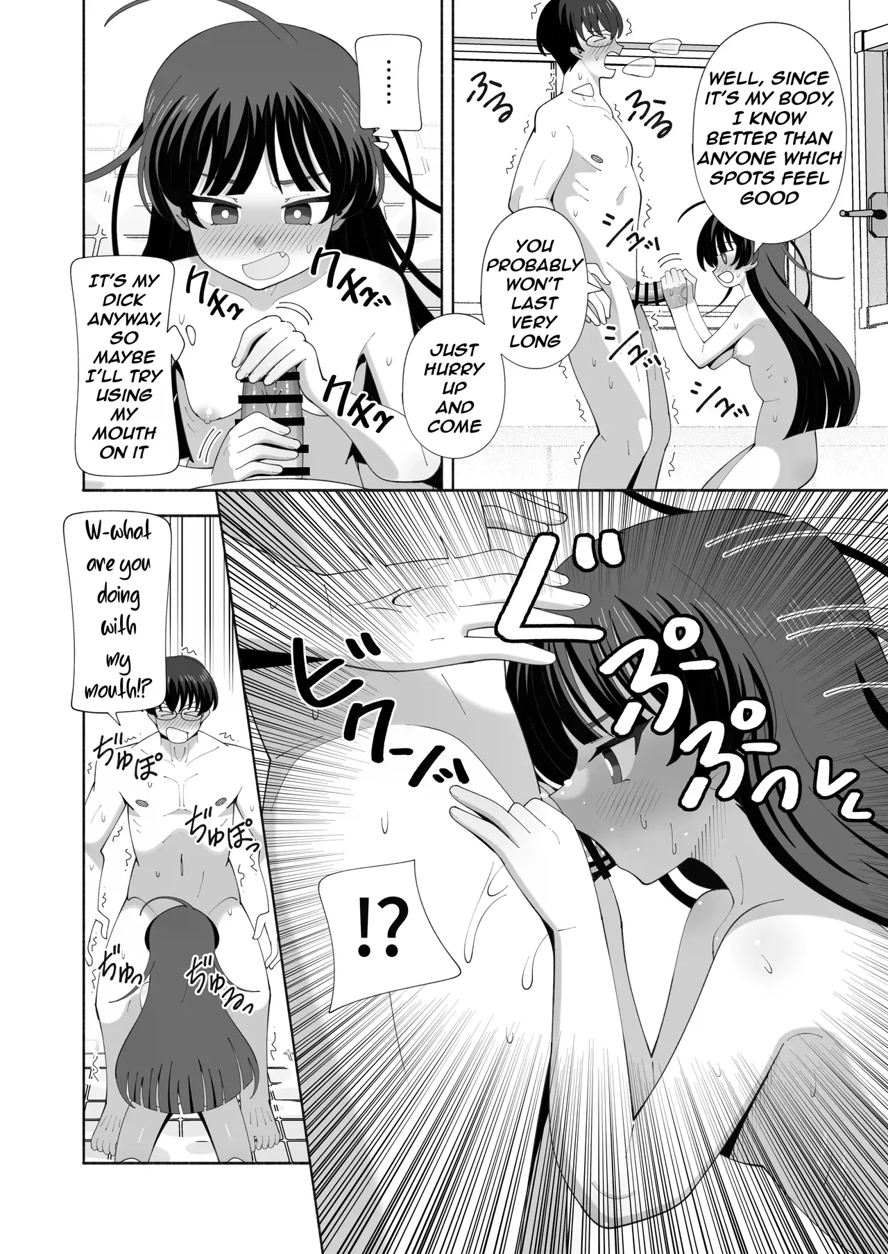 Ore no Karada ni Natta Iinchou ga Koufun Shisugi! | The Class Rep Who Ended Up in My Body Is Way Too Aroused! — preview page 11