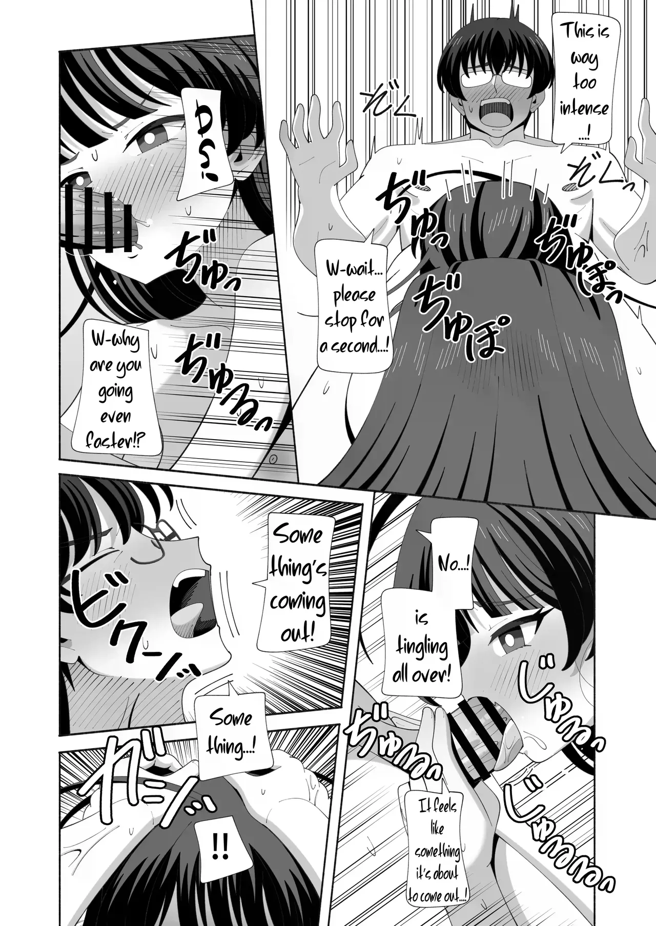 Ore no Karada ni Natta Iinchou ga Koufun Shisugi! | The Class Rep Who Ended Up in My Body Is Way Too Aroused! — preview page 13