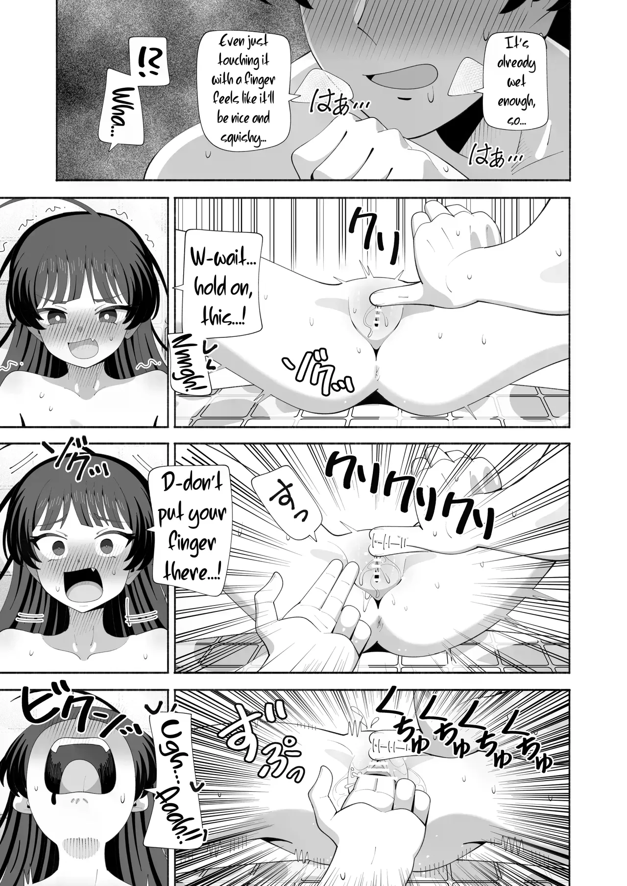 Ore no Karada ni Natta Iinchou ga Koufun Shisugi! | The Class Rep Who Ended Up in My Body Is Way Too Aroused! — preview page 20