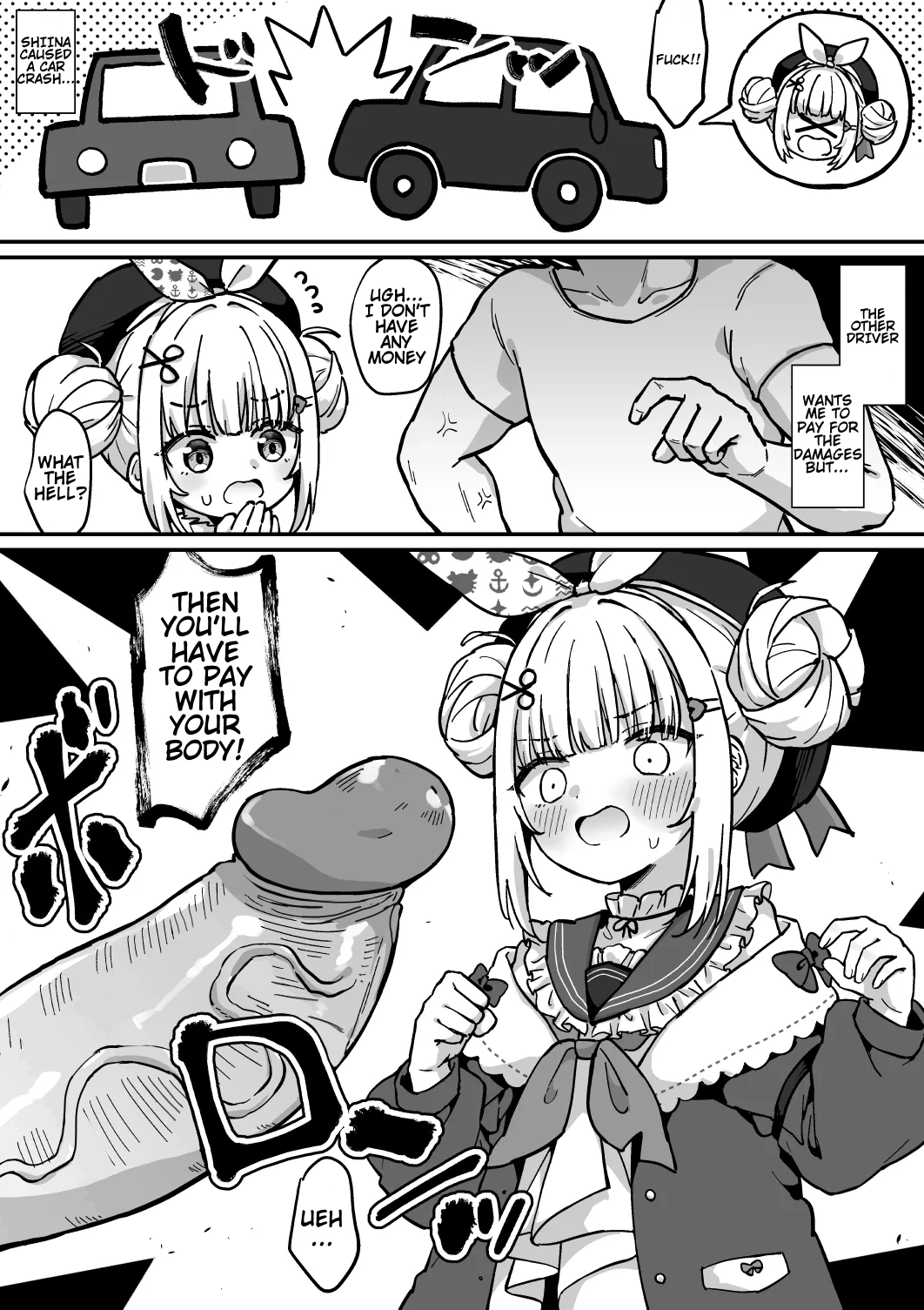 Amanogawa Shiina — preview page 1