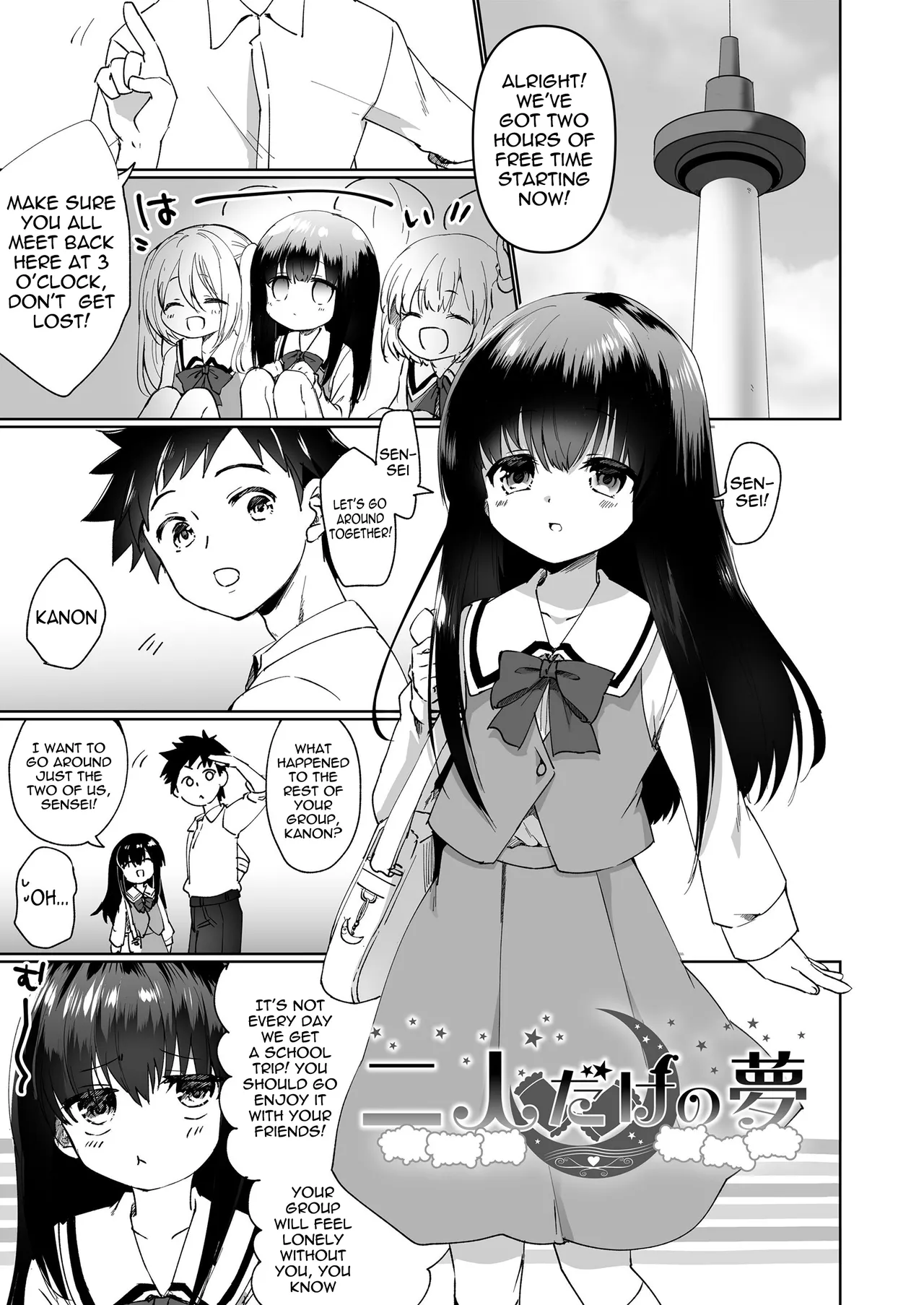 A Dream for Just the Two of Us — preview page 1